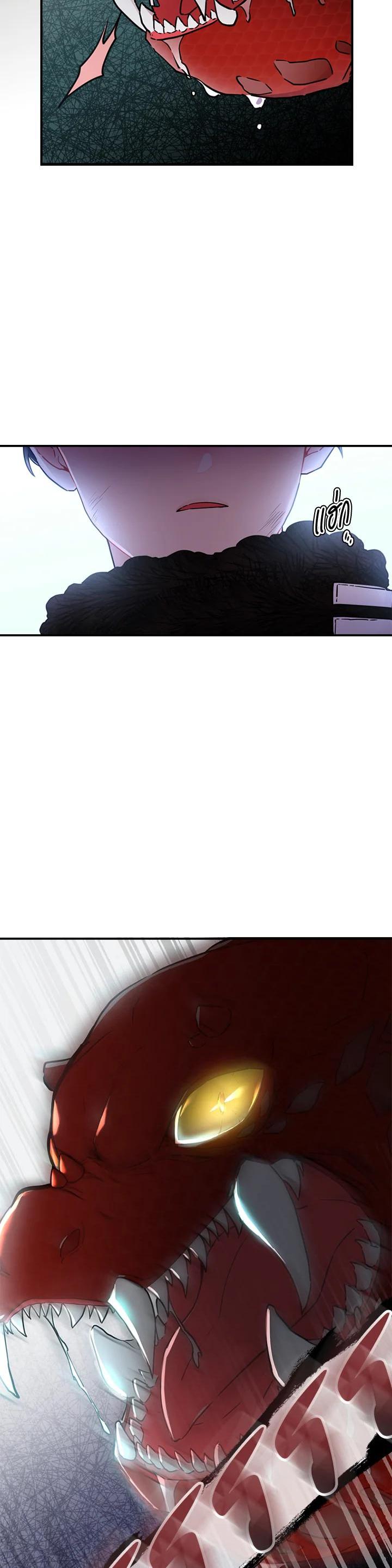 Manga-lc-com อ่านมังงะ อ่านการ์ตูน ออนไลน์ ฟรี I became the male leads adopted daughter ตอนที่ 1 2 3 4 5 6 7 8 9 10 11 12 13 14 ฟรี ไม่มีโฆษณา Manga-lc - อ่าน มังงะ อ่าน การ์ตูน ออนไลน์ อ่านมังงะ ฟรี