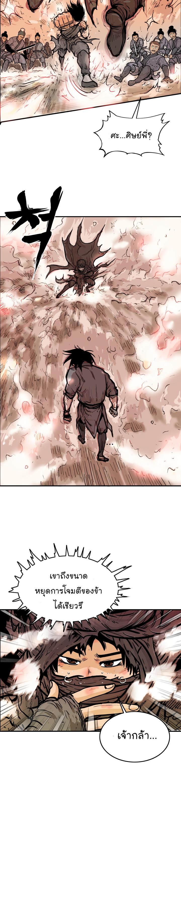 Manga-lc-com อ่านมังงะ อ่านการ์ตูน ออนไลน์ ฟรี Fist Demon Of Mount Hua ตอนที่ 1 2 3 4 5 6 7 8 9 10 11 12 13 14 ฟรี ไม่มีโฆษณา Manga-lc - อ่าน มังงะ อ่าน การ์ตูน ออนไลน์ อ่านมังงะ ฟรี