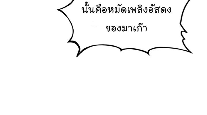 Manga-lc-com อ่านมังงะ อ่านการ์ตูน ออนไลน์ ฟรี Fist Demon Of Mount Hua ตอนที่ 1 2 3 4 5 6 7 8 9 10 11 12 13 14 ฟรี ไม่มีโฆษณา Manga-lc - อ่าน มังงะ อ่าน การ์ตูน ออนไลน์ อ่านมังงะ ฟรี