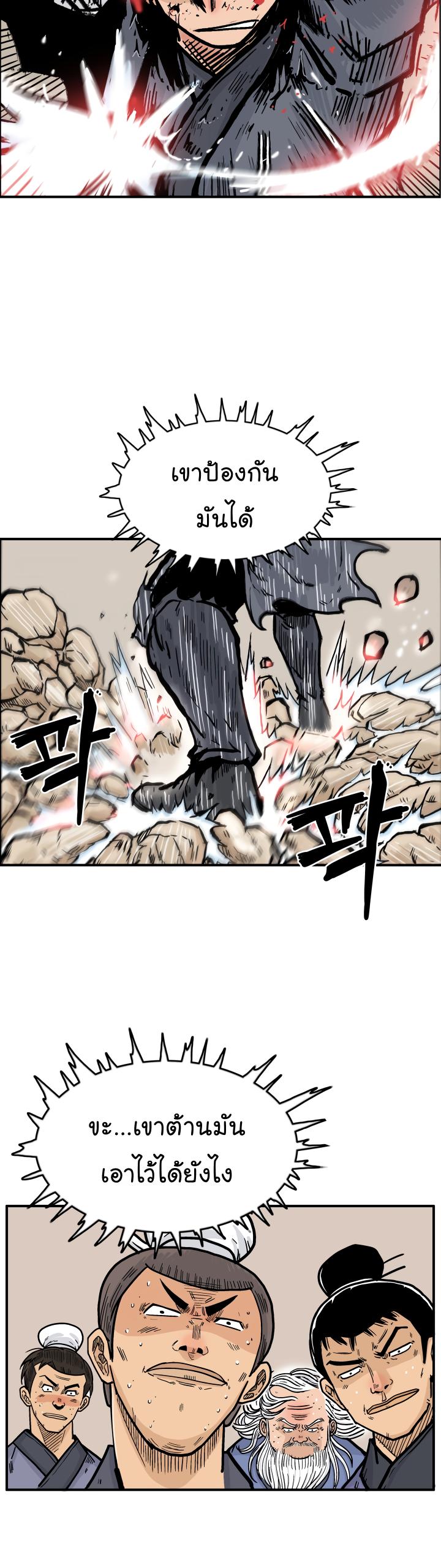 Manga-lc-com อ่านมังงะ อ่านการ์ตูน ออนไลน์ ฟรี Fist Demon Of Mount Hua ตอนที่ 1 2 3 4 5 6 7 8 9 10 11 12 13 14 ฟรี ไม่มีโฆษณา Manga-lc - อ่าน มังงะ อ่าน การ์ตูน ออนไลน์ อ่านมังงะ ฟรี