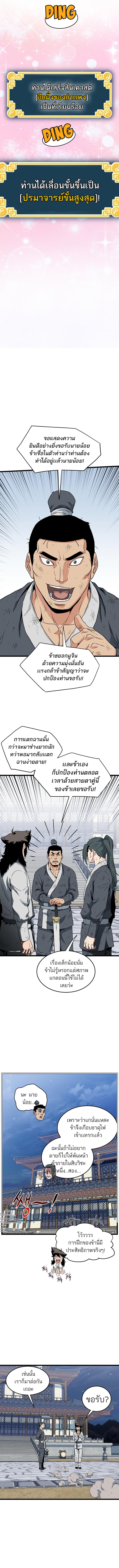 Manga-lc-com อ่านมังงะ อ่านการ์ตูน ออนไลน์ ฟรี Murim Login ตอนที่ 1 2 3 4 5 6 7 8 9 10 11 12 13 14 ฟรี ไม่มีโฆษณา Manga-lc - อ่าน มังงะ อ่าน การ์ตูน ออนไลน์ อ่านมังงะ ฟรี