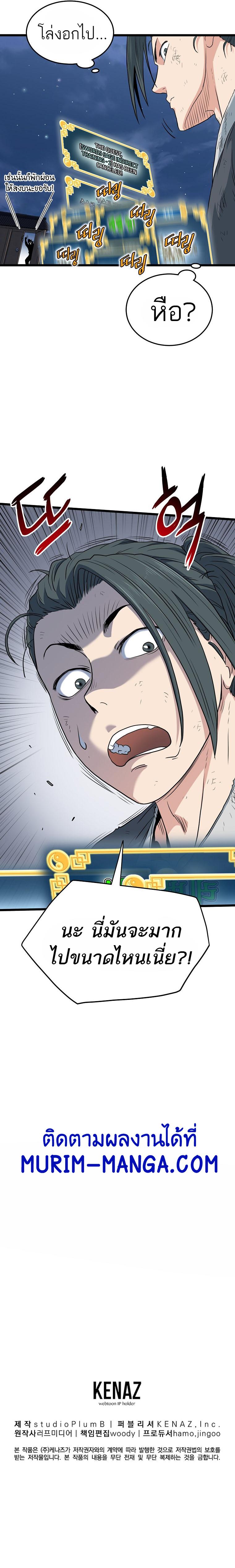 Manga-lc-com อ่านมังงะ อ่านการ์ตูน ออนไลน์ ฟรี Murim Login ตอนที่ 1 2 3 4 5 6 7 8 9 10 11 12 13 14 ฟรี ไม่มีโฆษณา Manga-lc - อ่าน มังงะ อ่าน การ์ตูน ออนไลน์ อ่านมังงะ ฟรี