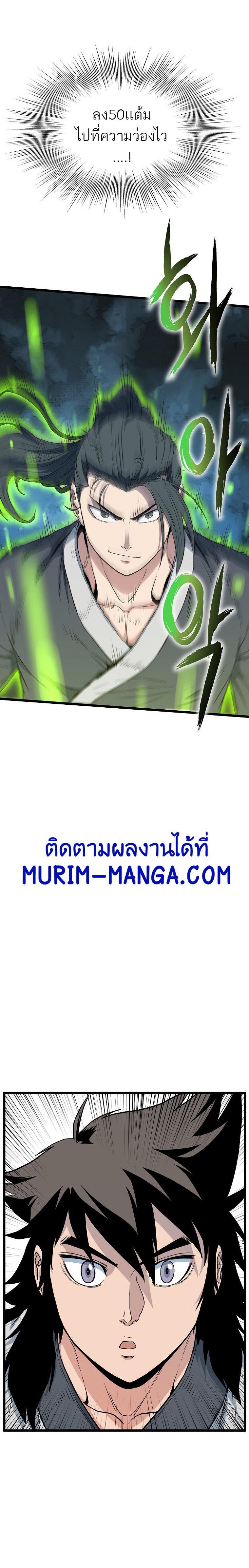 Manga-lc-com อ่านมังงะ อ่านการ์ตูน ออนไลน์ ฟรี Murim Login ตอนที่ 1 2 3 4 5 6 7 8 9 10 11 12 13 14 ฟรี ไม่มีโฆษณา Manga-lc - อ่าน มังงะ อ่าน การ์ตูน ออนไลน์ อ่านมังงะ ฟรี