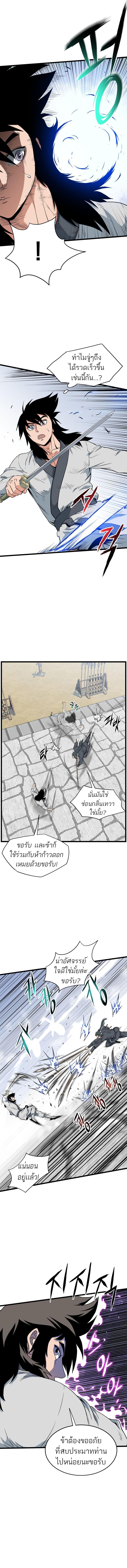 Manga-lc-com อ่านมังงะ อ่านการ์ตูน ออนไลน์ ฟรี Murim Login ตอนที่ 1 2 3 4 5 6 7 8 9 10 11 12 13 14 ฟรี ไม่มีโฆษณา Manga-lc - อ่าน มังงะ อ่าน การ์ตูน ออนไลน์ อ่านมังงะ ฟรี