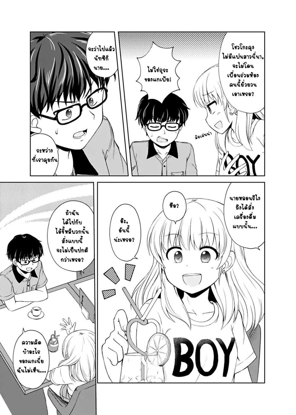Manga-lc-com อ่านมังงะ อ่านการ์ตูน ออนไลน์ ฟรี Otoko Tomodachi Girl ตอนที่ 1 2 3 4 5 6 7 8 9 10 11 12 13 14 ฟรี ไม่มีโฆษณา Manga-lc - อ่าน มังงะ อ่าน การ์ตูน ออนไลน์ อ่านมังงะ ฟรี