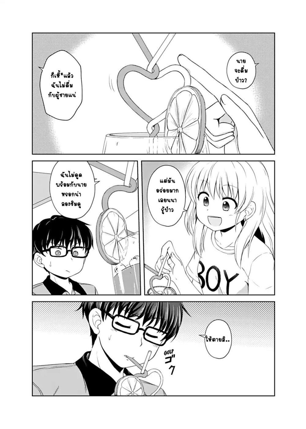 Manga-lc-com อ่านมังงะ อ่านการ์ตูน ออนไลน์ ฟรี Otoko Tomodachi Girl ตอนที่ 1 2 3 4 5 6 7 8 9 10 11 12 13 14 ฟรี ไม่มีโฆษณา Manga-lc - อ่าน มังงะ อ่าน การ์ตูน ออนไลน์ อ่านมังงะ ฟรี