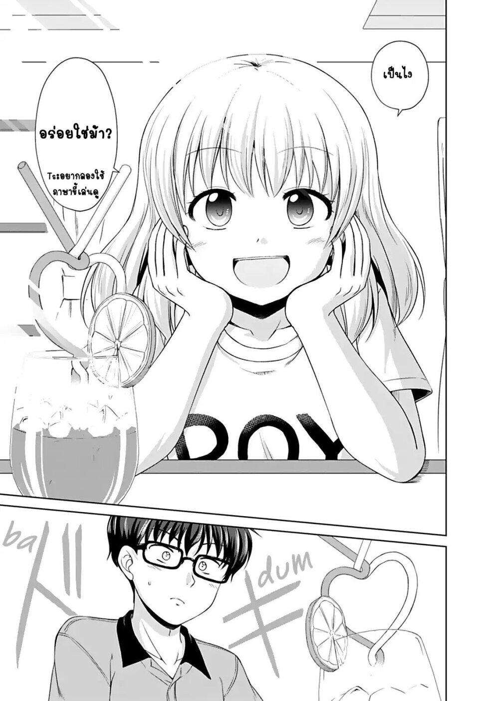 Manga-lc-com อ่านมังงะ อ่านการ์ตูน ออนไลน์ ฟรี Otoko Tomodachi Girl ตอนที่ 1 2 3 4 5 6 7 8 9 10 11 12 13 14 ฟรี ไม่มีโฆษณา Manga-lc - อ่าน มังงะ อ่าน การ์ตูน ออนไลน์ อ่านมังงะ ฟรี