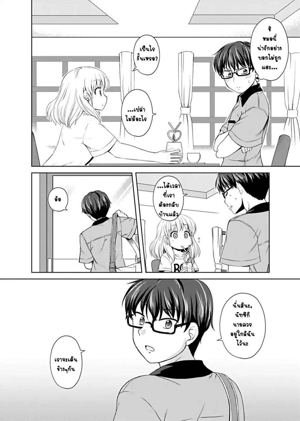 Manga-lc-com อ่านมังงะ อ่านการ์ตูน ออนไลน์ ฟรี Otoko Tomodachi Girl ตอนที่ 1 2 3 4 5 6 7 8 9 10 11 12 13 14 ฟรี ไม่มีโฆษณา Manga-lc - อ่าน มังงะ อ่าน การ์ตูน ออนไลน์ อ่านมังงะ ฟรี