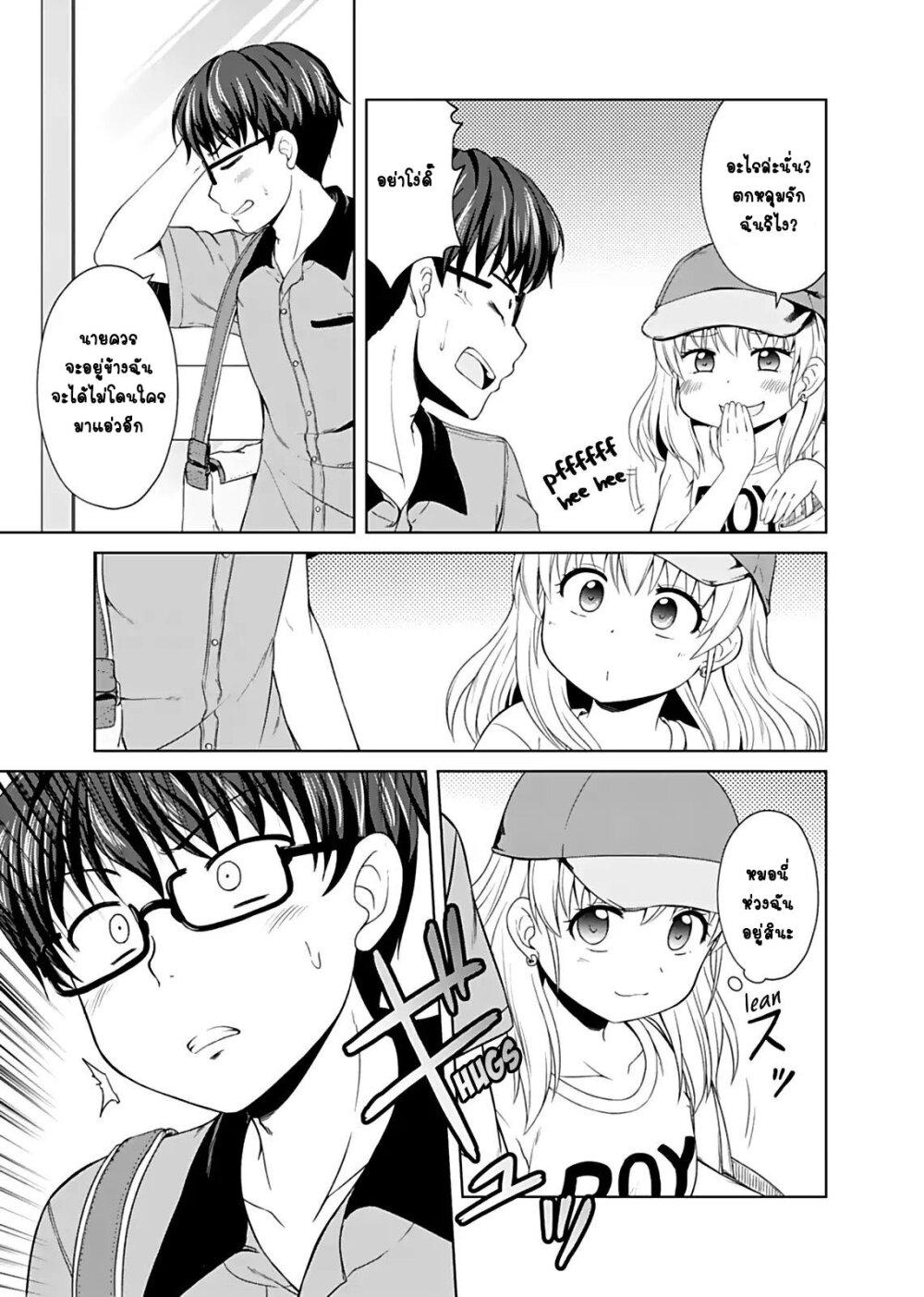 Manga-lc-com อ่านมังงะ อ่านการ์ตูน ออนไลน์ ฟรี Otoko Tomodachi Girl ตอนที่ 1 2 3 4 5 6 7 8 9 10 11 12 13 14 ฟรี ไม่มีโฆษณา Manga-lc - อ่าน มังงะ อ่าน การ์ตูน ออนไลน์ อ่านมังงะ ฟรี