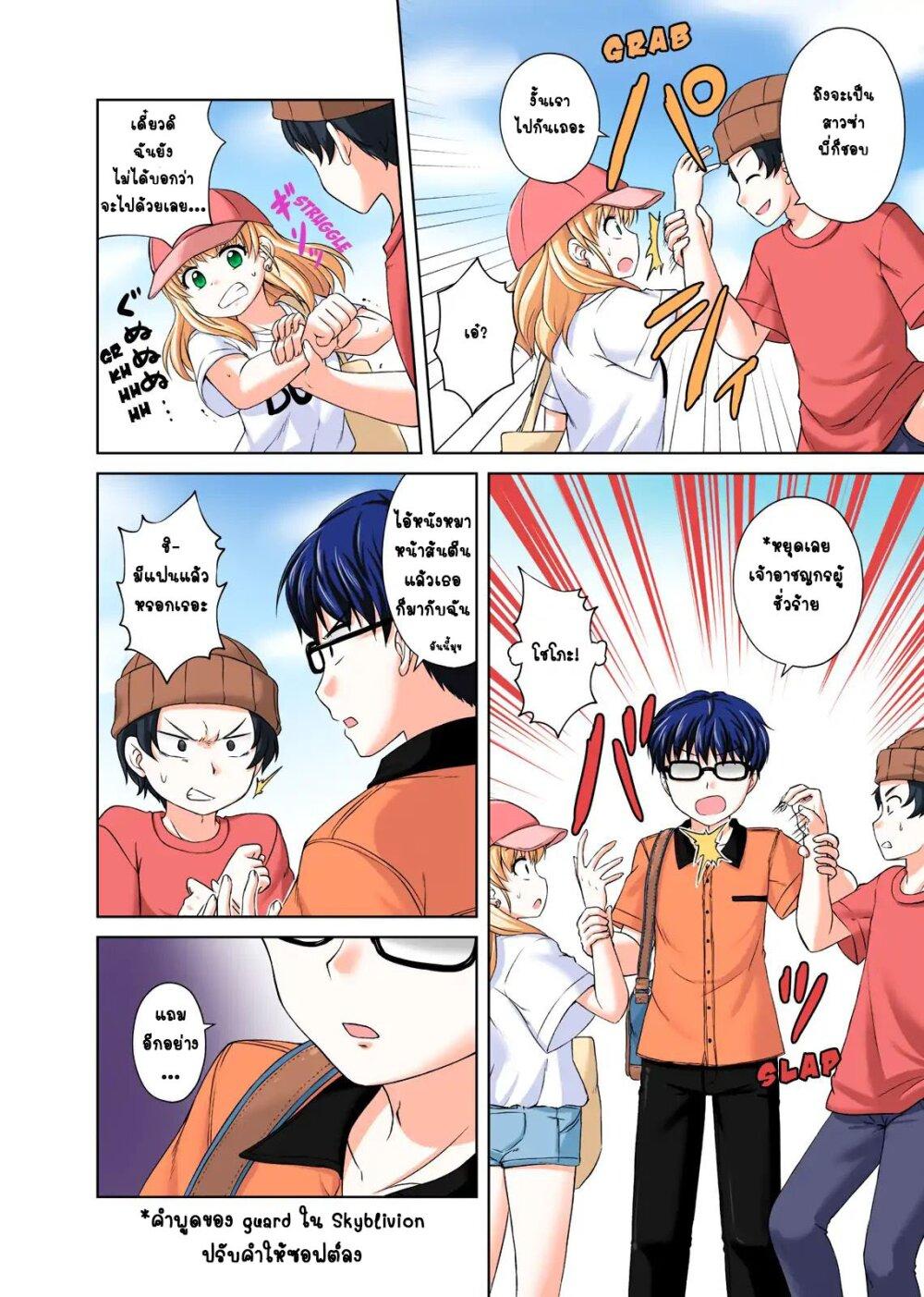 Manga-lc-com อ่านมังงะ อ่านการ์ตูน ออนไลน์ ฟรี Otoko Tomodachi Girl ตอนที่ 1 2 3 4 5 6 7 8 9 10 11 12 13 14 ฟรี ไม่มีโฆษณา Manga-lc - อ่าน มังงะ อ่าน การ์ตูน ออนไลน์ อ่านมังงะ ฟรี