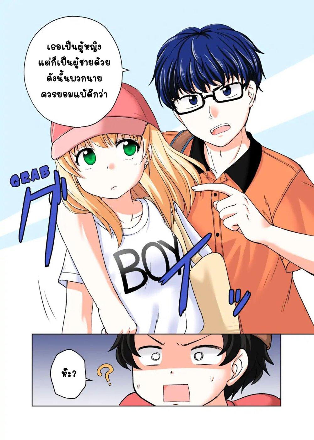 Manga-lc-com อ่านมังงะ อ่านการ์ตูน ออนไลน์ ฟรี Otoko Tomodachi Girl ตอนที่ 1 2 3 4 5 6 7 8 9 10 11 12 13 14 ฟรี ไม่มีโฆษณา Manga-lc - อ่าน มังงะ อ่าน การ์ตูน ออนไลน์ อ่านมังงะ ฟรี