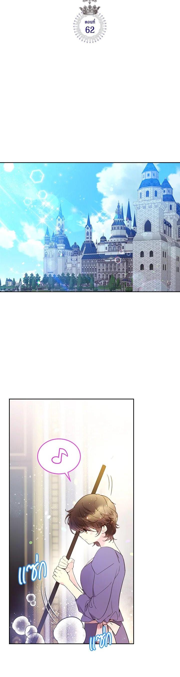 Manga-lc-com อ่านมังงะ อ่านการ์ตูน ออนไลน์ ฟรี Beatrice เจ้าหญิงเบียทริซ ตอนที่ 1 2 3 4 5 6 7 8 9 10 11 12 13 14 ฟรี ไม่มีโฆษณา Manga-lc - อ่าน มังงะ อ่าน การ์ตูน ออนไลน์ อ่านมังงะ ฟรี