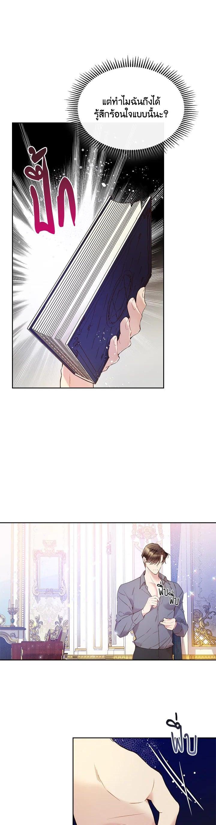 Manga-lc-com อ่านมังงะ อ่านการ์ตูน ออนไลน์ ฟรี Beatrice เจ้าหญิงเบียทริซ ตอนที่ 1 2 3 4 5 6 7 8 9 10 11 12 13 14 ฟรี ไม่มีโฆษณา Manga-lc - อ่าน มังงะ อ่าน การ์ตูน ออนไลน์ อ่านมังงะ ฟรี