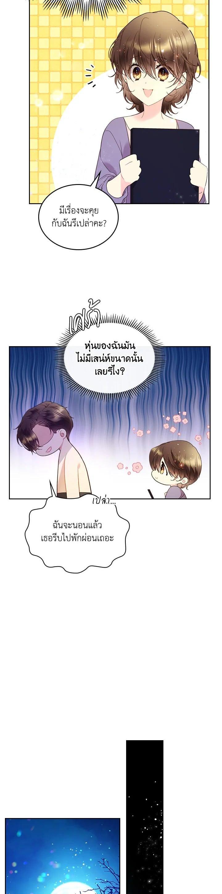 Manga-lc-com อ่านมังงะ อ่านการ์ตูน ออนไลน์ ฟรี Beatrice เจ้าหญิงเบียทริซ ตอนที่ 1 2 3 4 5 6 7 8 9 10 11 12 13 14 ฟรี ไม่มีโฆษณา Manga-lc - อ่าน มังงะ อ่าน การ์ตูน ออนไลน์ อ่านมังงะ ฟรี