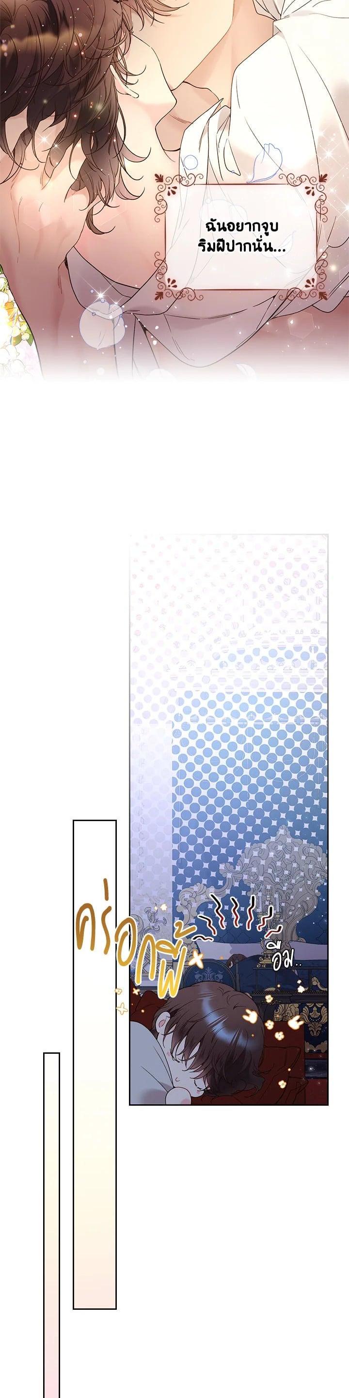 Manga-lc-com อ่านมังงะ อ่านการ์ตูน ออนไลน์ ฟรี Beatrice เจ้าหญิงเบียทริซ ตอนที่ 1 2 3 4 5 6 7 8 9 10 11 12 13 14 ฟรี ไม่มีโฆษณา Manga-lc - อ่าน มังงะ อ่าน การ์ตูน ออนไลน์ อ่านมังงะ ฟรี