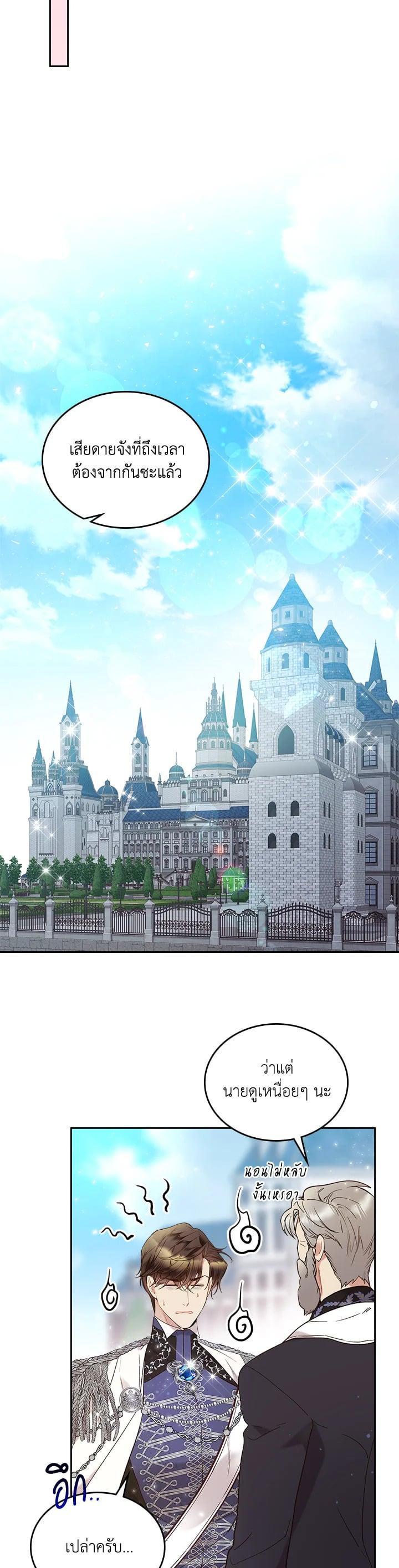 Manga-lc-com อ่านมังงะ อ่านการ์ตูน ออนไลน์ ฟรี Beatrice เจ้าหญิงเบียทริซ ตอนที่ 1 2 3 4 5 6 7 8 9 10 11 12 13 14 ฟรี ไม่มีโฆษณา Manga-lc - อ่าน มังงะ อ่าน การ์ตูน ออนไลน์ อ่านมังงะ ฟรี