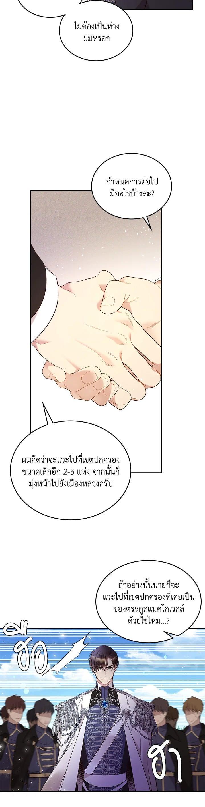 Manga-lc-com อ่านมังงะ อ่านการ์ตูน ออนไลน์ ฟรี Beatrice เจ้าหญิงเบียทริซ ตอนที่ 1 2 3 4 5 6 7 8 9 10 11 12 13 14 ฟรี ไม่มีโฆษณา Manga-lc - อ่าน มังงะ อ่าน การ์ตูน ออนไลน์ อ่านมังงะ ฟรี