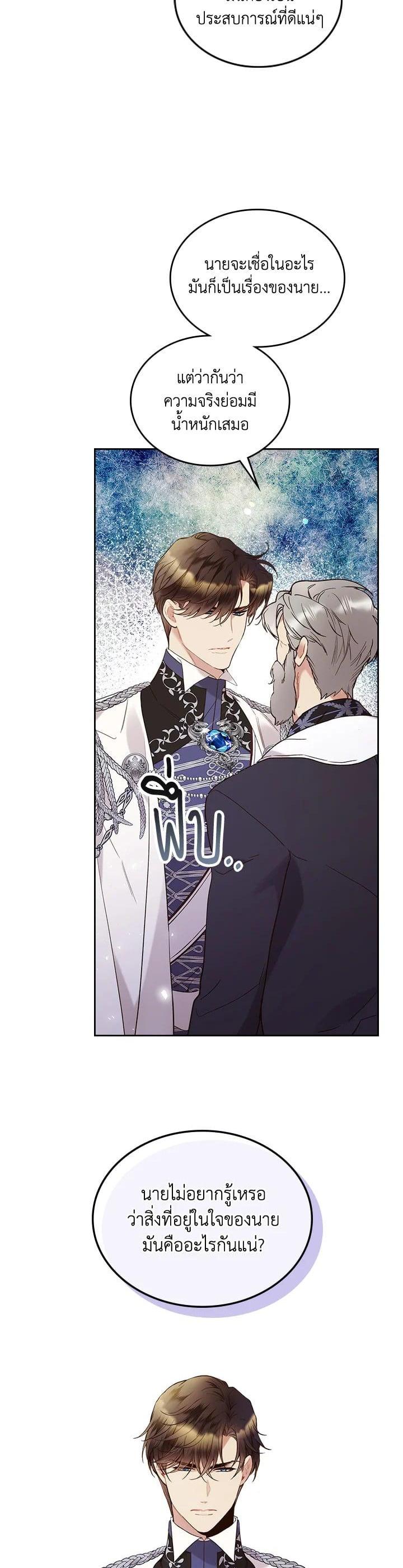 Manga-lc-com อ่านมังงะ อ่านการ์ตูน ออนไลน์ ฟรี Beatrice เจ้าหญิงเบียทริซ ตอนที่ 1 2 3 4 5 6 7 8 9 10 11 12 13 14 ฟรี ไม่มีโฆษณา Manga-lc - อ่าน มังงะ อ่าน การ์ตูน ออนไลน์ อ่านมังงะ ฟรี