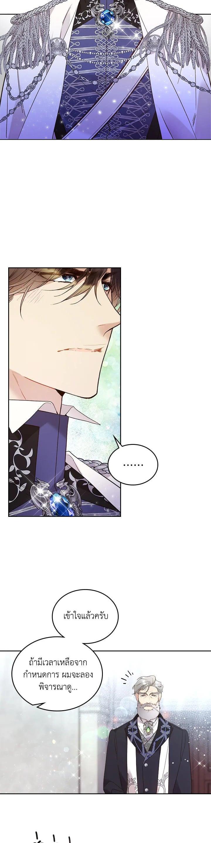 Manga-lc-com อ่านมังงะ อ่านการ์ตูน ออนไลน์ ฟรี Beatrice เจ้าหญิงเบียทริซ ตอนที่ 1 2 3 4 5 6 7 8 9 10 11 12 13 14 ฟรี ไม่มีโฆษณา Manga-lc - อ่าน มังงะ อ่าน การ์ตูน ออนไลน์ อ่านมังงะ ฟรี