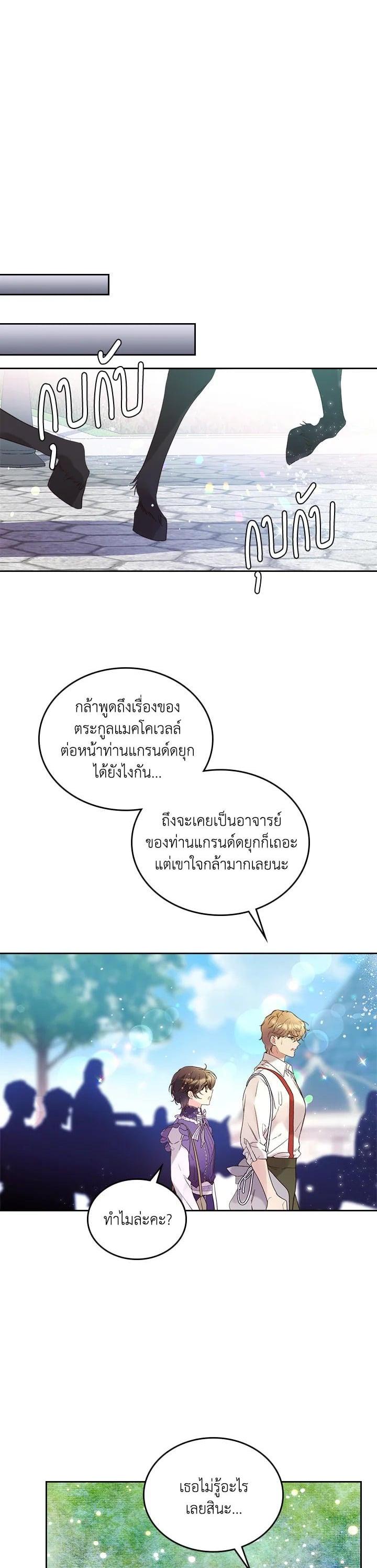 Manga-lc-com อ่านมังงะ อ่านการ์ตูน ออนไลน์ ฟรี Beatrice เจ้าหญิงเบียทริซ ตอนที่ 1 2 3 4 5 6 7 8 9 10 11 12 13 14 ฟรี ไม่มีโฆษณา Manga-lc - อ่าน มังงะ อ่าน การ์ตูน ออนไลน์ อ่านมังงะ ฟรี