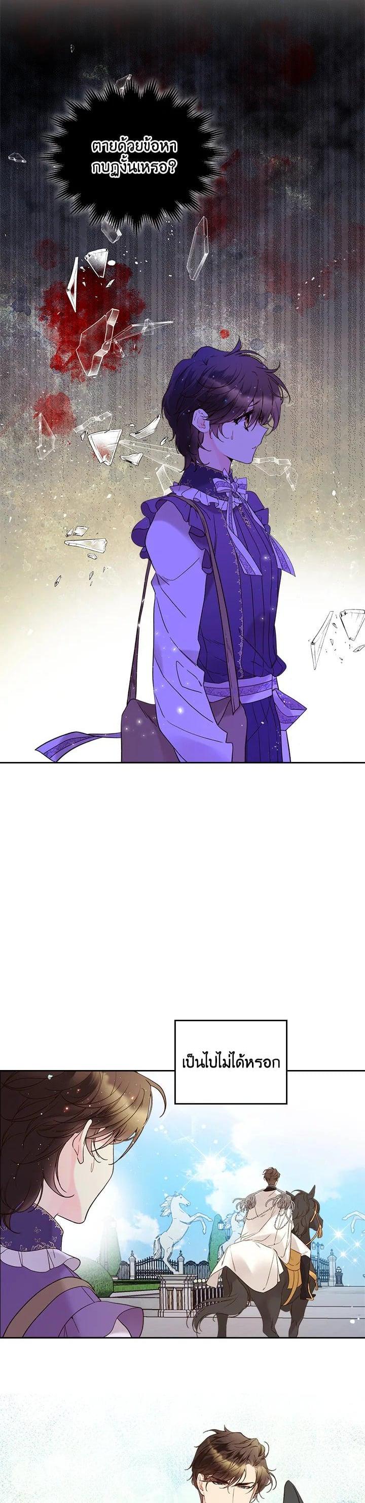 Manga-lc-com อ่านมังงะ อ่านการ์ตูน ออนไลน์ ฟรี Beatrice เจ้าหญิงเบียทริซ ตอนที่ 1 2 3 4 5 6 7 8 9 10 11 12 13 14 ฟรี ไม่มีโฆษณา Manga-lc - อ่าน มังงะ อ่าน การ์ตูน ออนไลน์ อ่านมังงะ ฟรี