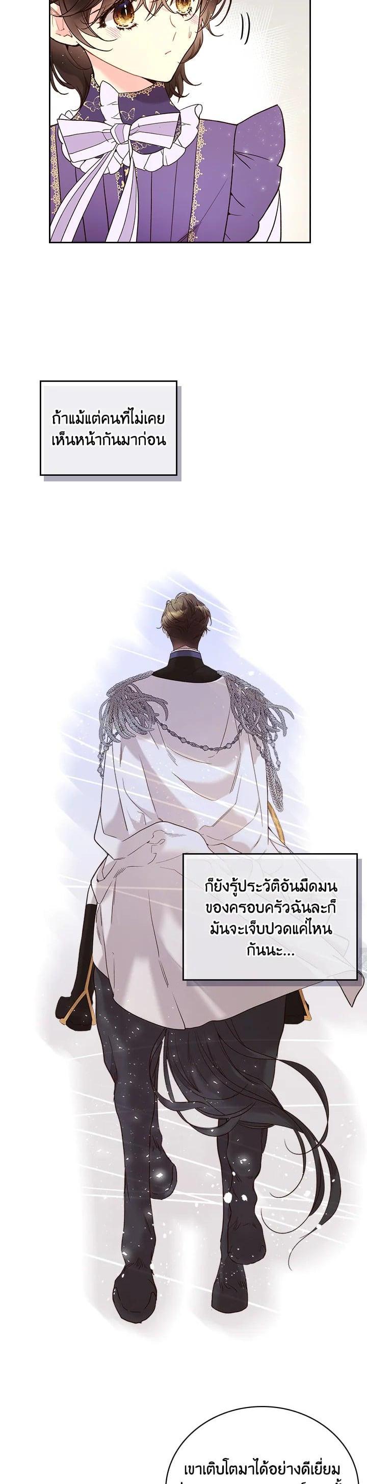 Manga-lc-com อ่านมังงะ อ่านการ์ตูน ออนไลน์ ฟรี Beatrice เจ้าหญิงเบียทริซ ตอนที่ 1 2 3 4 5 6 7 8 9 10 11 12 13 14 ฟรี ไม่มีโฆษณา Manga-lc - อ่าน มังงะ อ่าน การ์ตูน ออนไลน์ อ่านมังงะ ฟรี