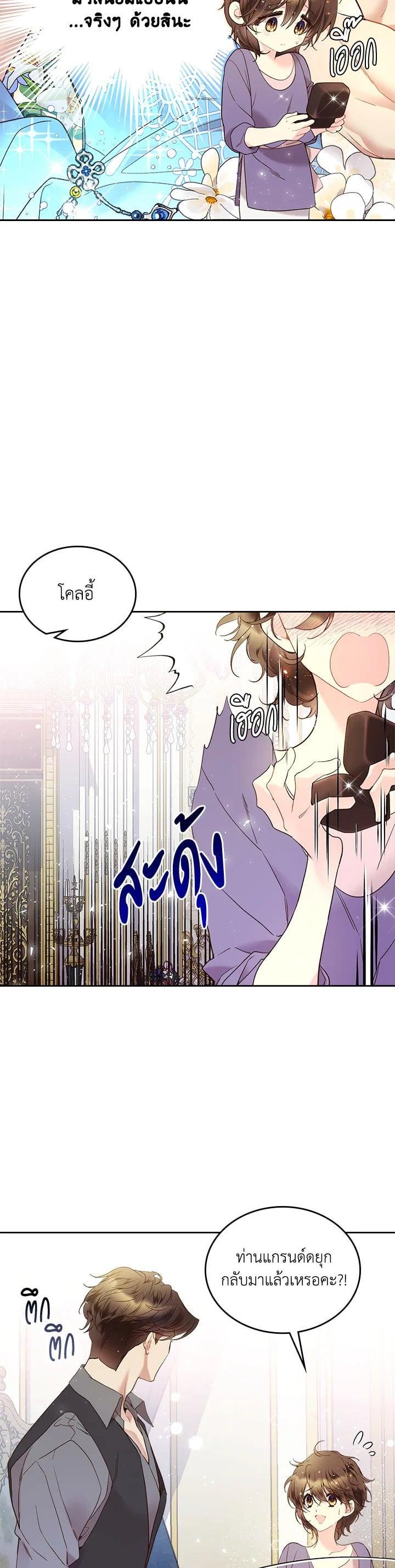 Manga-lc-com อ่านมังงะ อ่านการ์ตูน ออนไลน์ ฟรี Beatrice เจ้าหญิงเบียทริซ ตอนที่ 1 2 3 4 5 6 7 8 9 10 11 12 13 14 ฟรี ไม่มีโฆษณา Manga-lc - อ่าน มังงะ อ่าน การ์ตูน ออนไลน์ อ่านมังงะ ฟรี