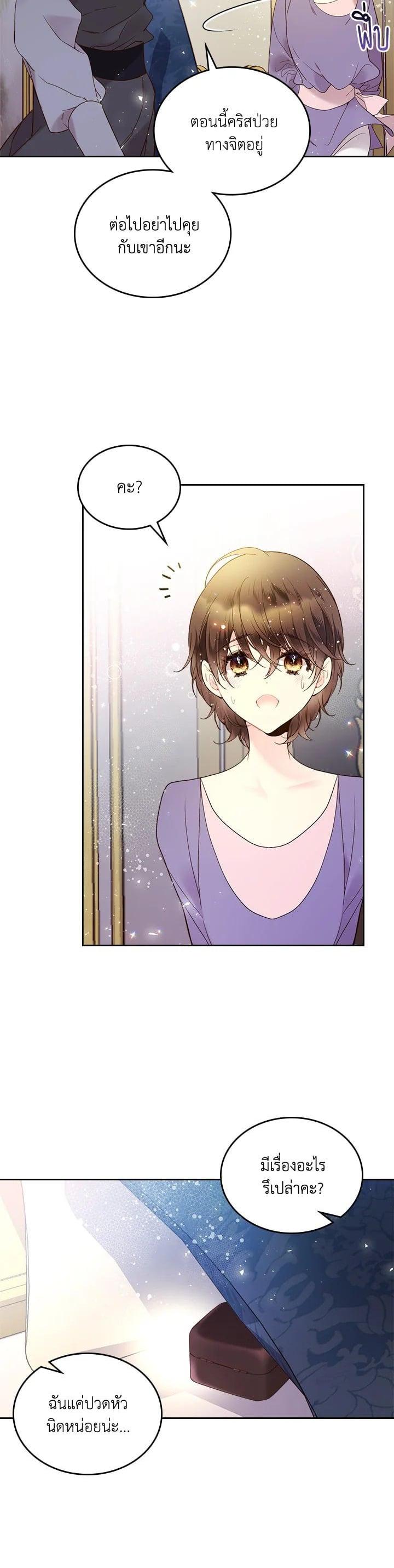 Manga-lc-com อ่านมังงะ อ่านการ์ตูน ออนไลน์ ฟรี Beatrice เจ้าหญิงเบียทริซ ตอนที่ 1 2 3 4 5 6 7 8 9 10 11 12 13 14 ฟรี ไม่มีโฆษณา Manga-lc - อ่าน มังงะ อ่าน การ์ตูน ออนไลน์ อ่านมังงะ ฟรี