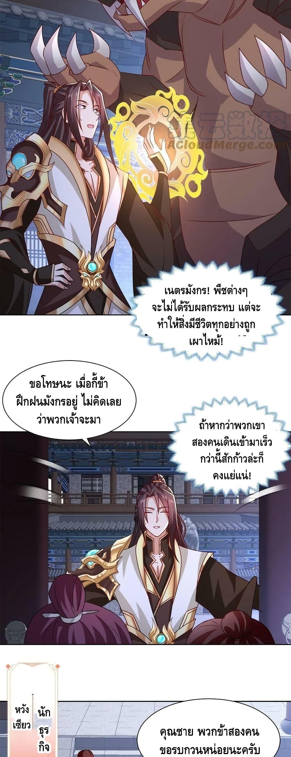 Manga-lc-com อ่านมังงะ อ่านการ์ตูน ออนไลน์ ฟรี DragonShepherd ตอนที่ 1 2 3 4 5 6 7 8 9 10 11 12 13 14 ฟรี ไม่มีโฆษณา Manga-lc - อ่าน มังงะ อ่าน การ์ตูน ออนไลน์ อ่านมังงะ ฟรี