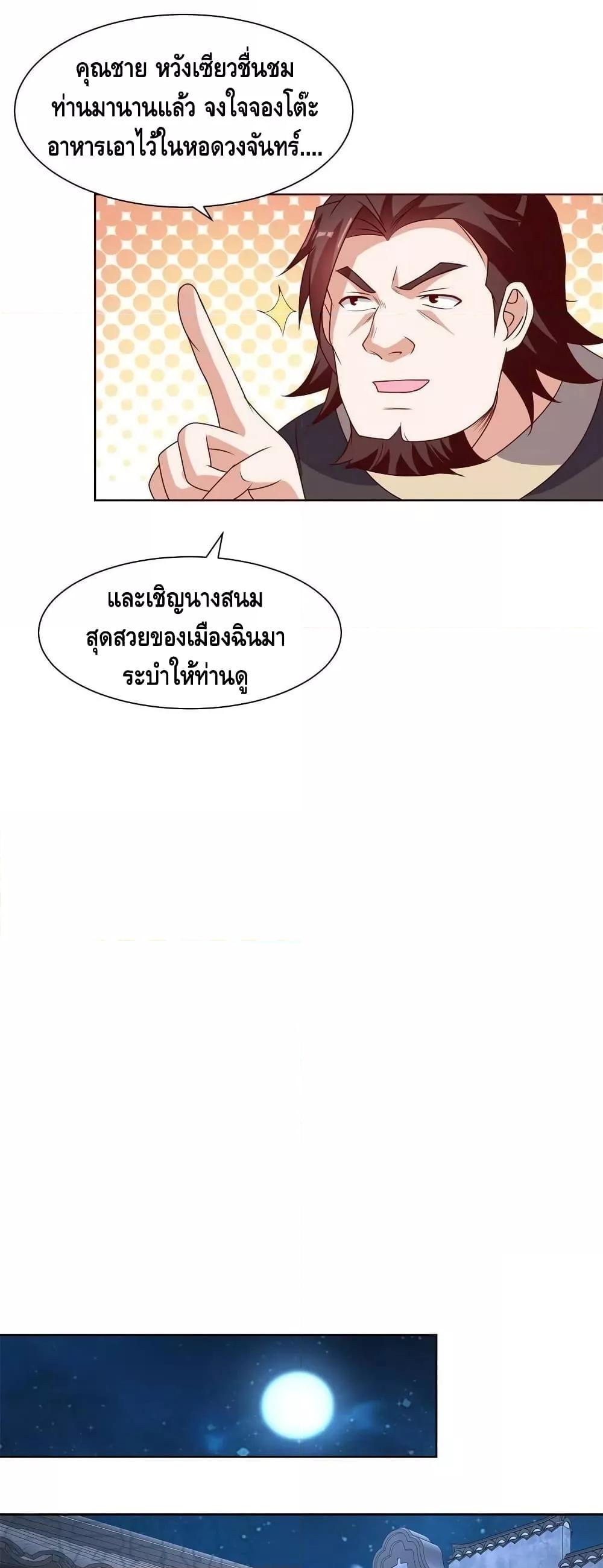 Manga-lc-com อ่านมังงะ อ่านการ์ตูน ออนไลน์ ฟรี DragonShepherd ตอนที่ 1 2 3 4 5 6 7 8 9 10 11 12 13 14 ฟรี ไม่มีโฆษณา Manga-lc - อ่าน มังงะ อ่าน การ์ตูน ออนไลน์ อ่านมังงะ ฟรี