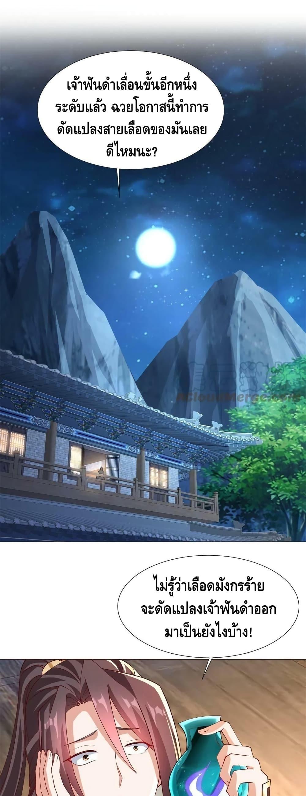 Manga-lc-com อ่านมังงะ อ่านการ์ตูน ออนไลน์ ฟรี DragonShepherd ตอนที่ 1 2 3 4 5 6 7 8 9 10 11 12 13 14 ฟรี ไม่มีโฆษณา Manga-lc - อ่าน มังงะ อ่าน การ์ตูน ออนไลน์ อ่านมังงะ ฟรี
