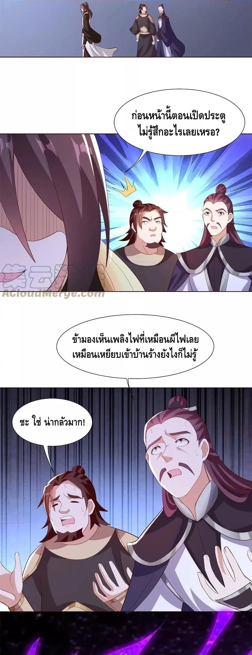 Manga-lc-com อ่านมังงะ อ่านการ์ตูน ออนไลน์ ฟรี DragonShepherd ตอนที่ 1 2 3 4 5 6 7 8 9 10 11 12 13 14 ฟรี ไม่มีโฆษณา Manga-lc - อ่าน มังงะ อ่าน การ์ตูน ออนไลน์ อ่านมังงะ ฟรี