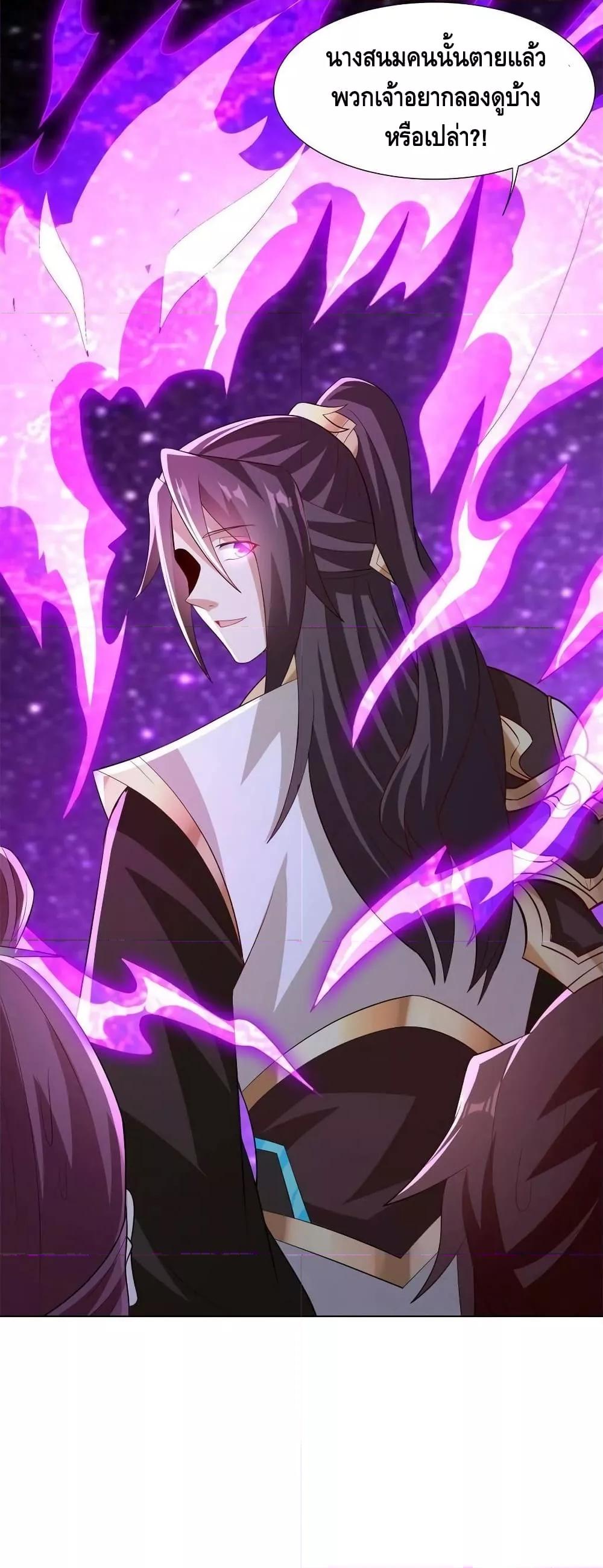 Manga-lc-com อ่านมังงะ อ่านการ์ตูน ออนไลน์ ฟรี DragonShepherd ตอนที่ 1 2 3 4 5 6 7 8 9 10 11 12 13 14 ฟรี ไม่มีโฆษณา Manga-lc - อ่าน มังงะ อ่าน การ์ตูน ออนไลน์ อ่านมังงะ ฟรี