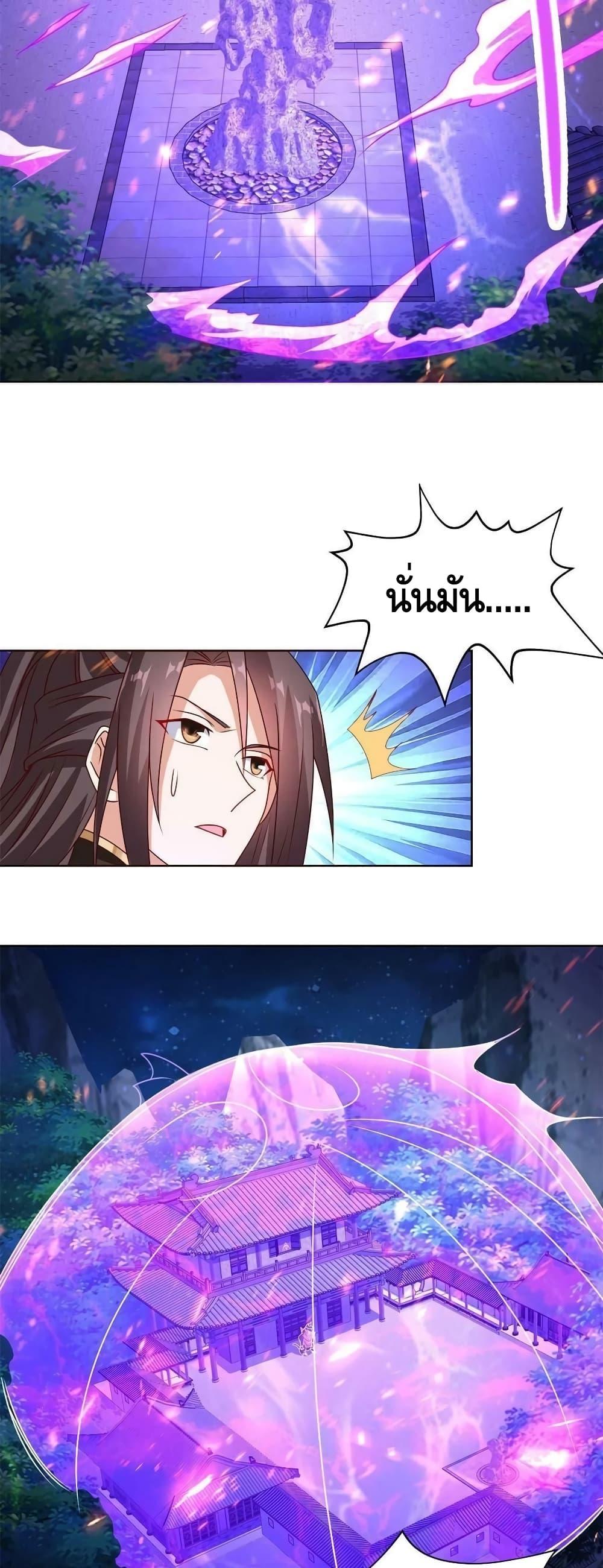 Manga-lc-com อ่านมังงะ อ่านการ์ตูน ออนไลน์ ฟรี DragonShepherd ตอนที่ 1 2 3 4 5 6 7 8 9 10 11 12 13 14 ฟรี ไม่มีโฆษณา Manga-lc - อ่าน มังงะ อ่าน การ์ตูน ออนไลน์ อ่านมังงะ ฟรี