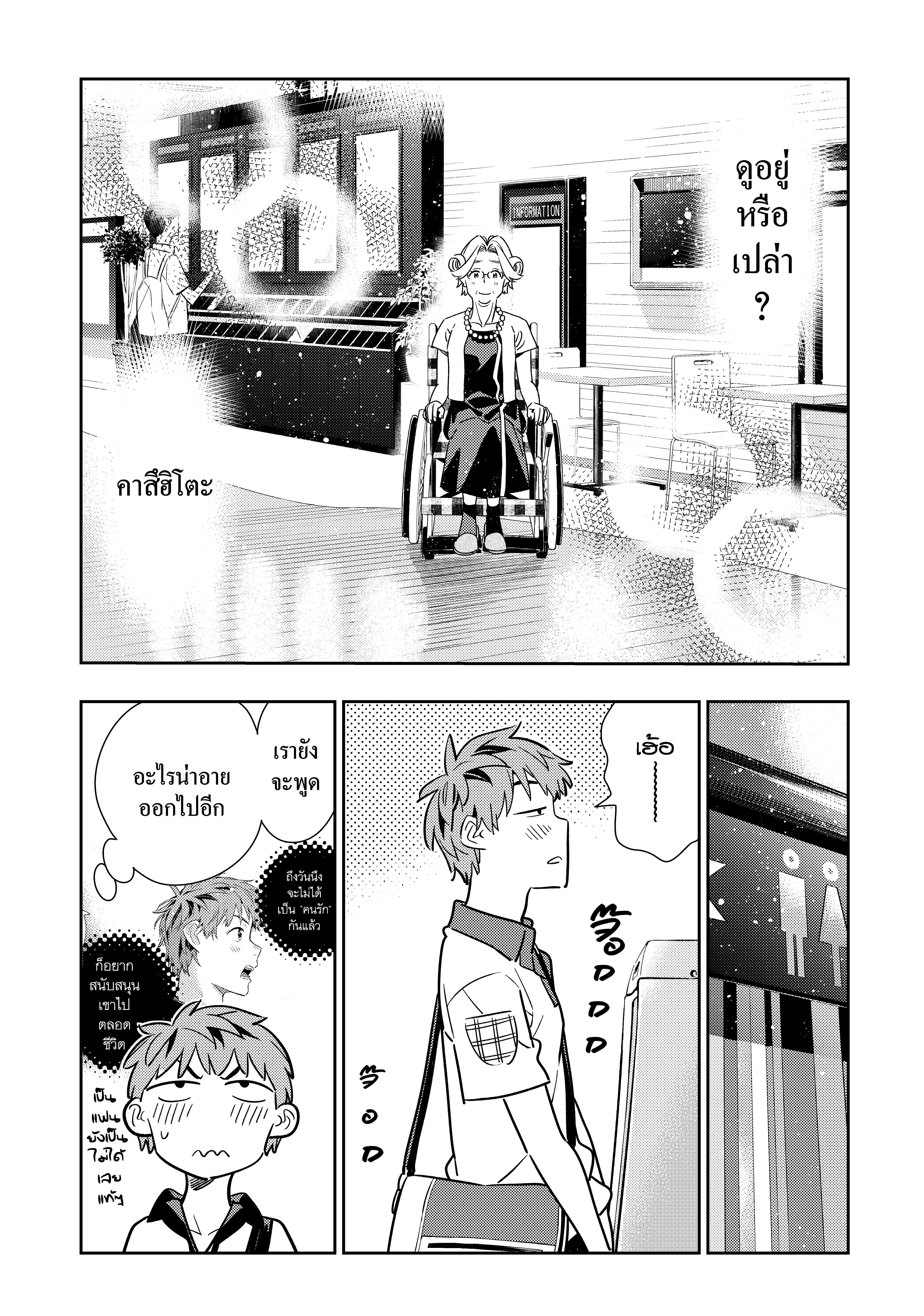 Manga-lc-com อ่านมังงะ อ่านการ์ตูน ออนไลน์ ฟรี Kanojo Okarishimasu ตอนที่ 1 2 3 4 5 6 7 8 9 10 11 12 13 14 ฟรี ไม่มีโฆษณา Manga-lc - อ่าน มังงะ อ่าน การ์ตูน ออนไลน์ อ่านมังงะ ฟรี