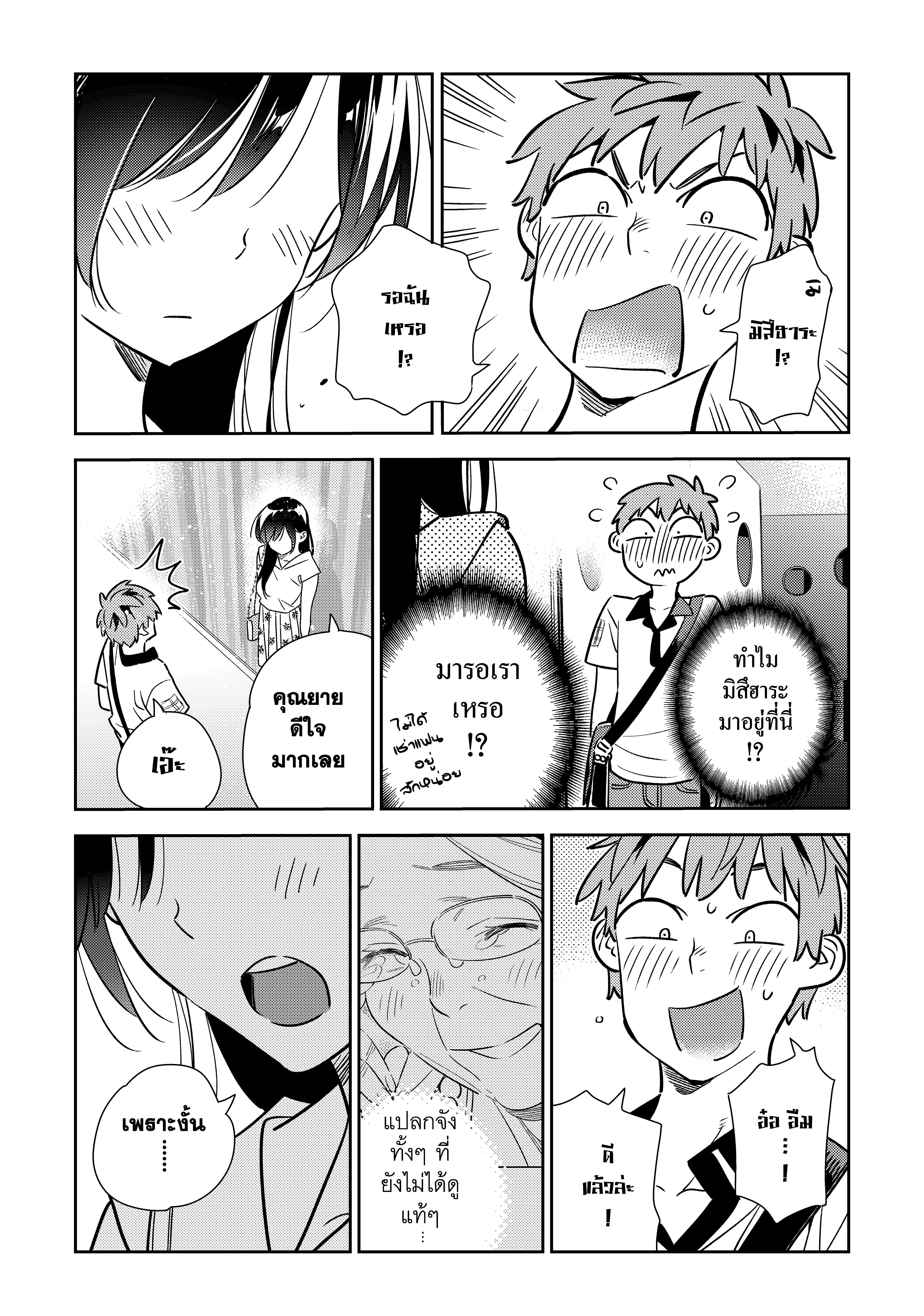 Manga-lc-com อ่านมังงะ อ่านการ์ตูน ออนไลน์ ฟรี Kanojo Okarishimasu ตอนที่ 1 2 3 4 5 6 7 8 9 10 11 12 13 14 ฟรี ไม่มีโฆษณา Manga-lc - อ่าน มังงะ อ่าน การ์ตูน ออนไลน์ อ่านมังงะ ฟรี