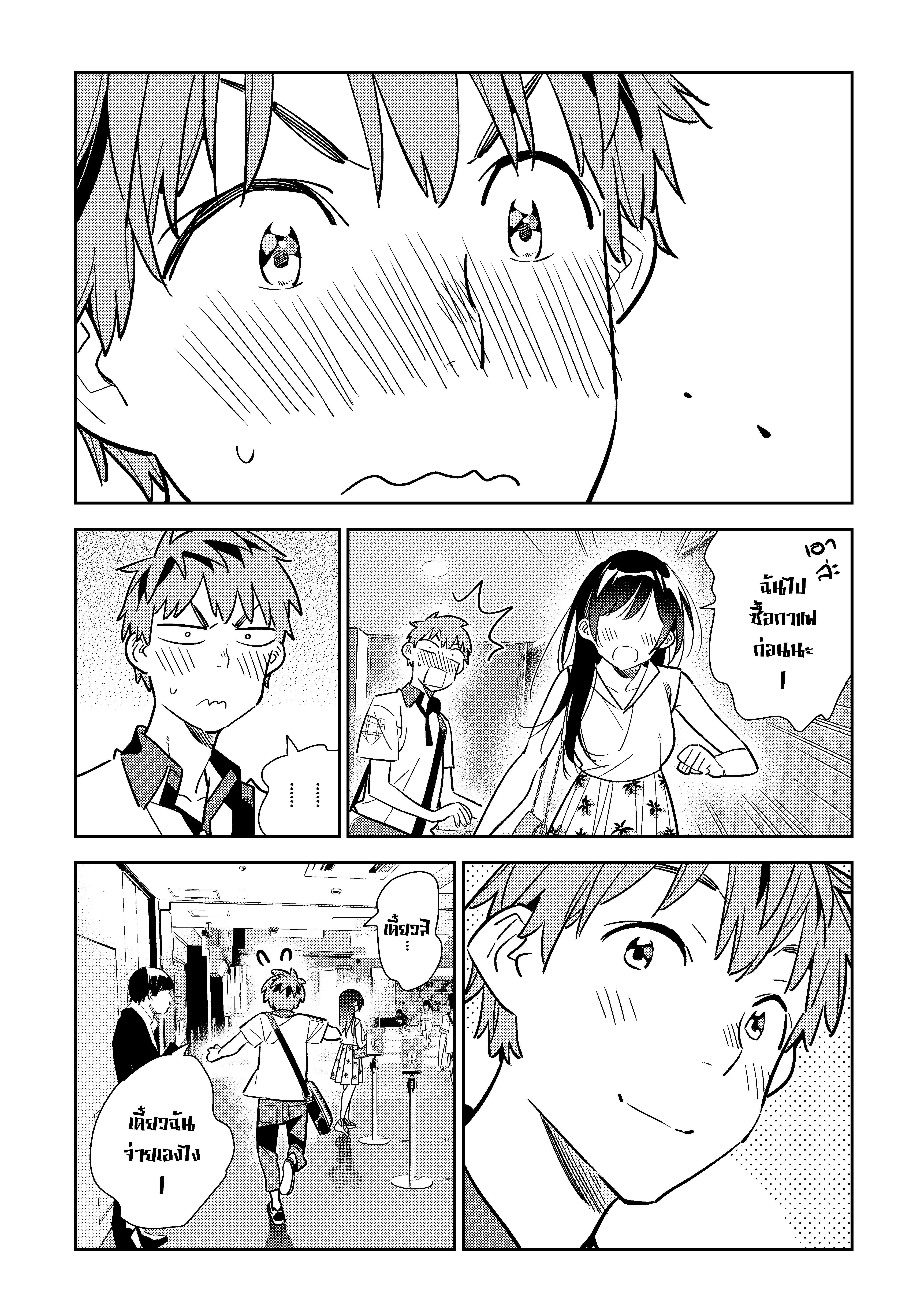 Manga-lc-com อ่านมังงะ อ่านการ์ตูน ออนไลน์ ฟรี Kanojo Okarishimasu ตอนที่ 1 2 3 4 5 6 7 8 9 10 11 12 13 14 ฟรี ไม่มีโฆษณา Manga-lc - อ่าน มังงะ อ่าน การ์ตูน ออนไลน์ อ่านมังงะ ฟรี