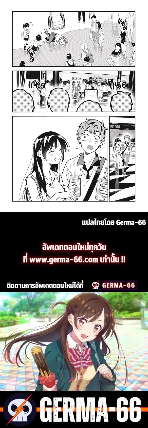 Manga-lc-com อ่านมังงะ อ่านการ์ตูน ออนไลน์ ฟรี Kanojo Okarishimasu ตอนที่ 1 2 3 4 5 6 7 8 9 10 11 12 13 14 ฟรี ไม่มีโฆษณา Manga-lc - อ่าน มังงะ อ่าน การ์ตูน ออนไลน์ อ่านมังงะ ฟรี