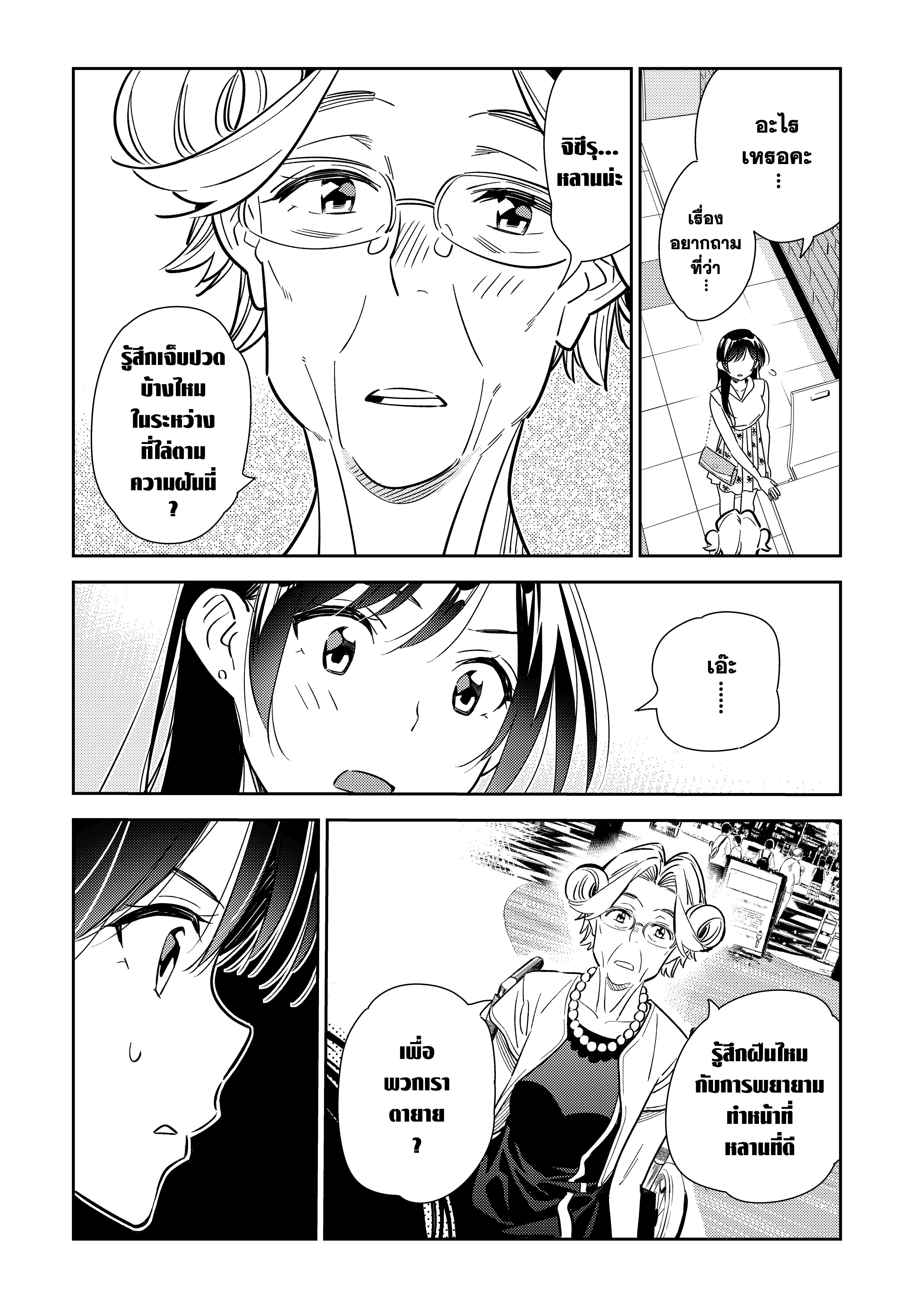 Manga-lc-com อ่านมังงะ อ่านการ์ตูน ออนไลน์ ฟรี Kanojo Okarishimasu ตอนที่ 1 2 3 4 5 6 7 8 9 10 11 12 13 14 ฟรี ไม่มีโฆษณา Manga-lc - อ่าน มังงะ อ่าน การ์ตูน ออนไลน์ อ่านมังงะ ฟรี