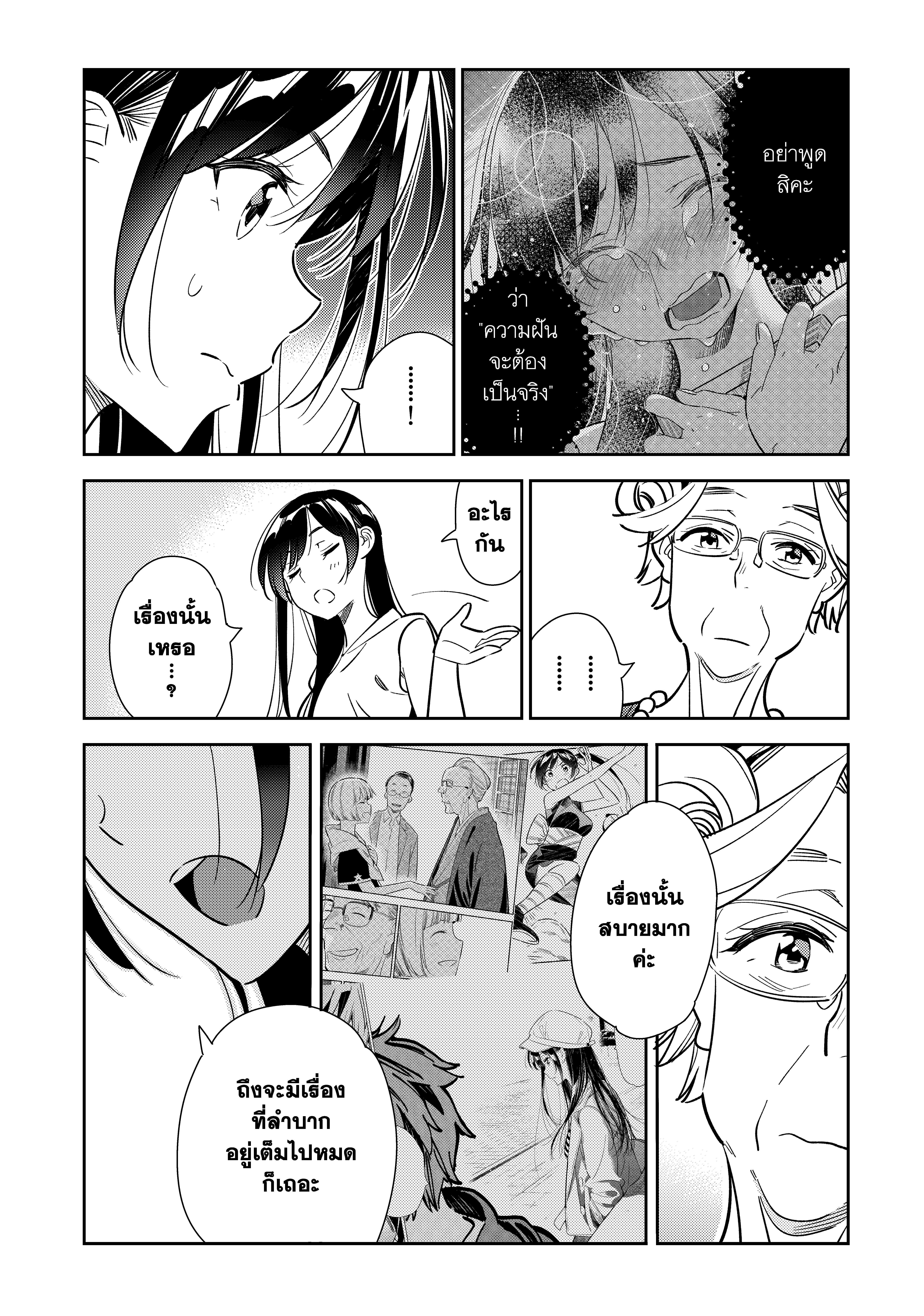 Manga-lc-com อ่านมังงะ อ่านการ์ตูน ออนไลน์ ฟรี Kanojo Okarishimasu ตอนที่ 1 2 3 4 5 6 7 8 9 10 11 12 13 14 ฟรี ไม่มีโฆษณา Manga-lc - อ่าน มังงะ อ่าน การ์ตูน ออนไลน์ อ่านมังงะ ฟรี