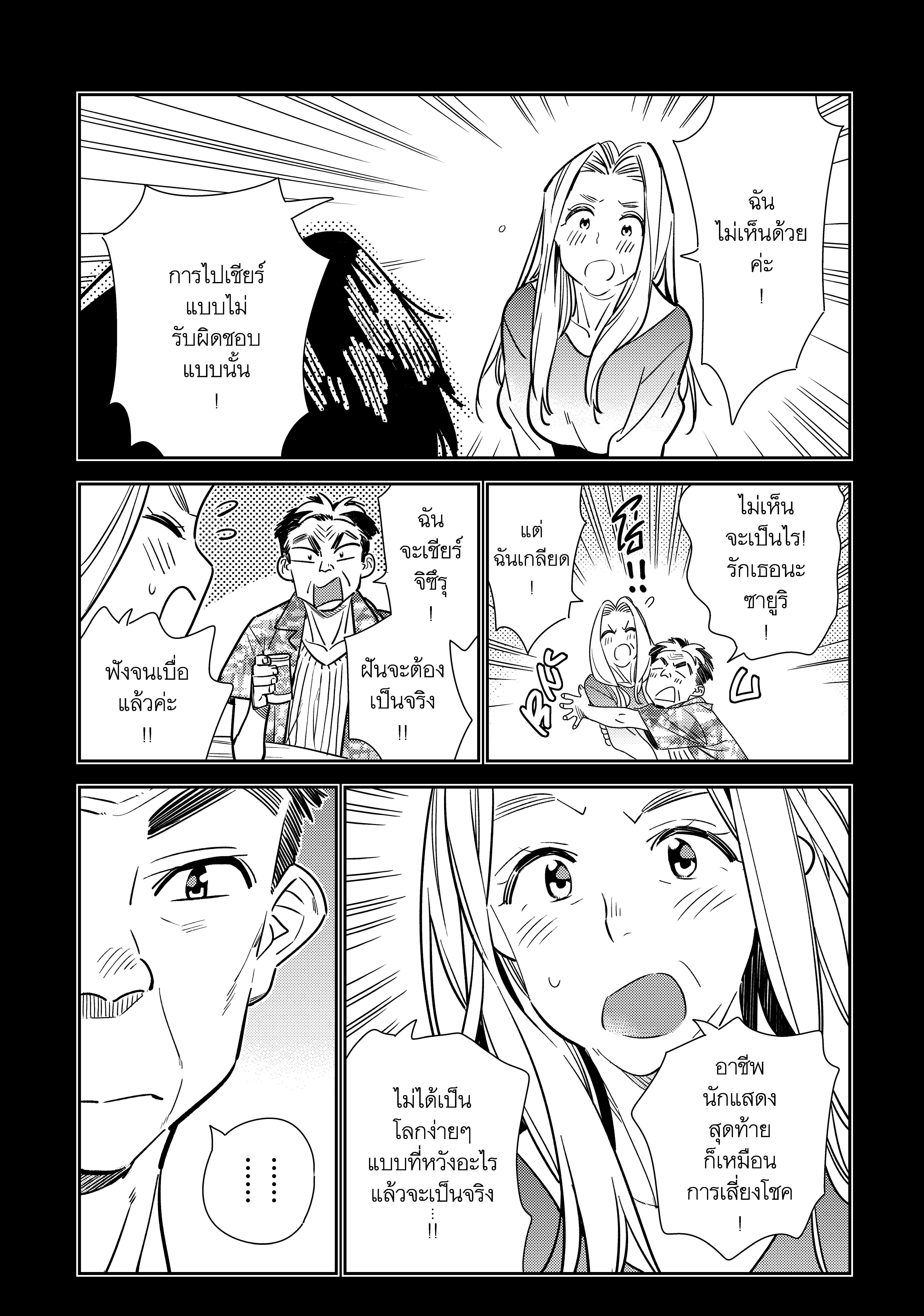 Manga-lc-com อ่านมังงะ อ่านการ์ตูน ออนไลน์ ฟรี Kanojo Okarishimasu ตอนที่ 1 2 3 4 5 6 7 8 9 10 11 12 13 14 ฟรี ไม่มีโฆษณา Manga-lc - อ่าน มังงะ อ่าน การ์ตูน ออนไลน์ อ่านมังงะ ฟรี
