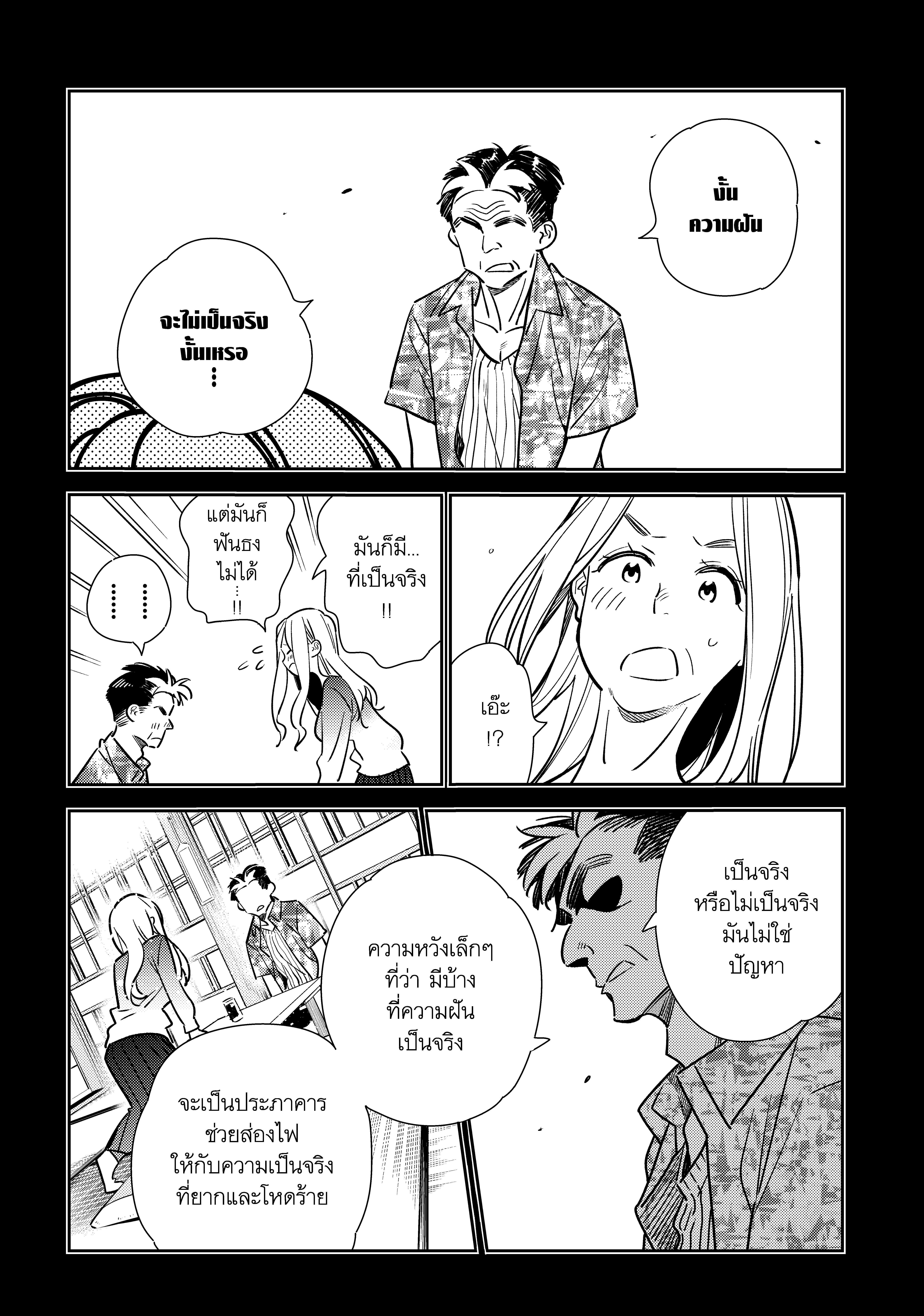 Manga-lc-com อ่านมังงะ อ่านการ์ตูน ออนไลน์ ฟรี Kanojo Okarishimasu ตอนที่ 1 2 3 4 5 6 7 8 9 10 11 12 13 14 ฟรี ไม่มีโฆษณา Manga-lc - อ่าน มังงะ อ่าน การ์ตูน ออนไลน์ อ่านมังงะ ฟรี