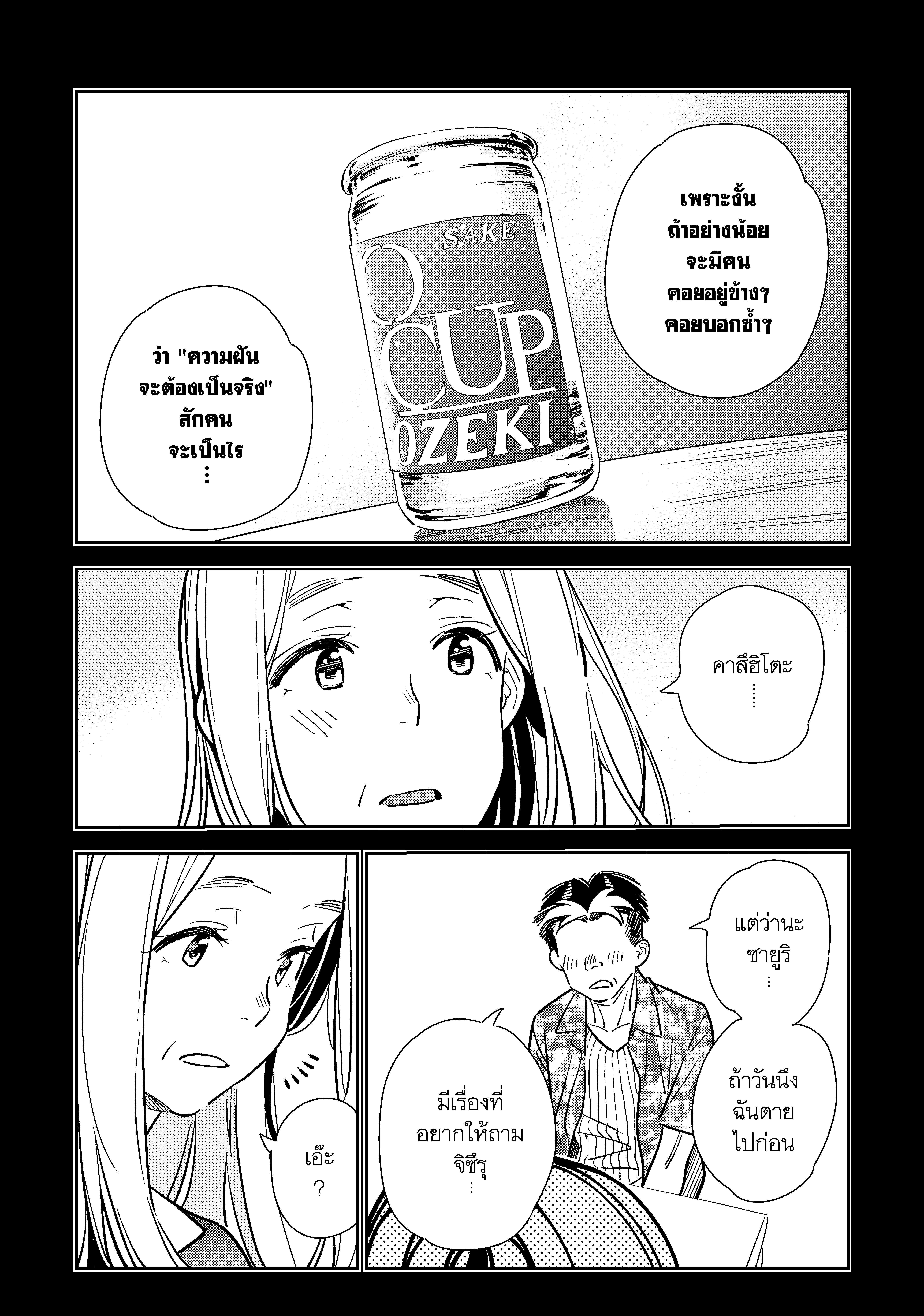 Manga-lc-com อ่านมังงะ อ่านการ์ตูน ออนไลน์ ฟรี Kanojo Okarishimasu ตอนที่ 1 2 3 4 5 6 7 8 9 10 11 12 13 14 ฟรี ไม่มีโฆษณา Manga-lc - อ่าน มังงะ อ่าน การ์ตูน ออนไลน์ อ่านมังงะ ฟรี