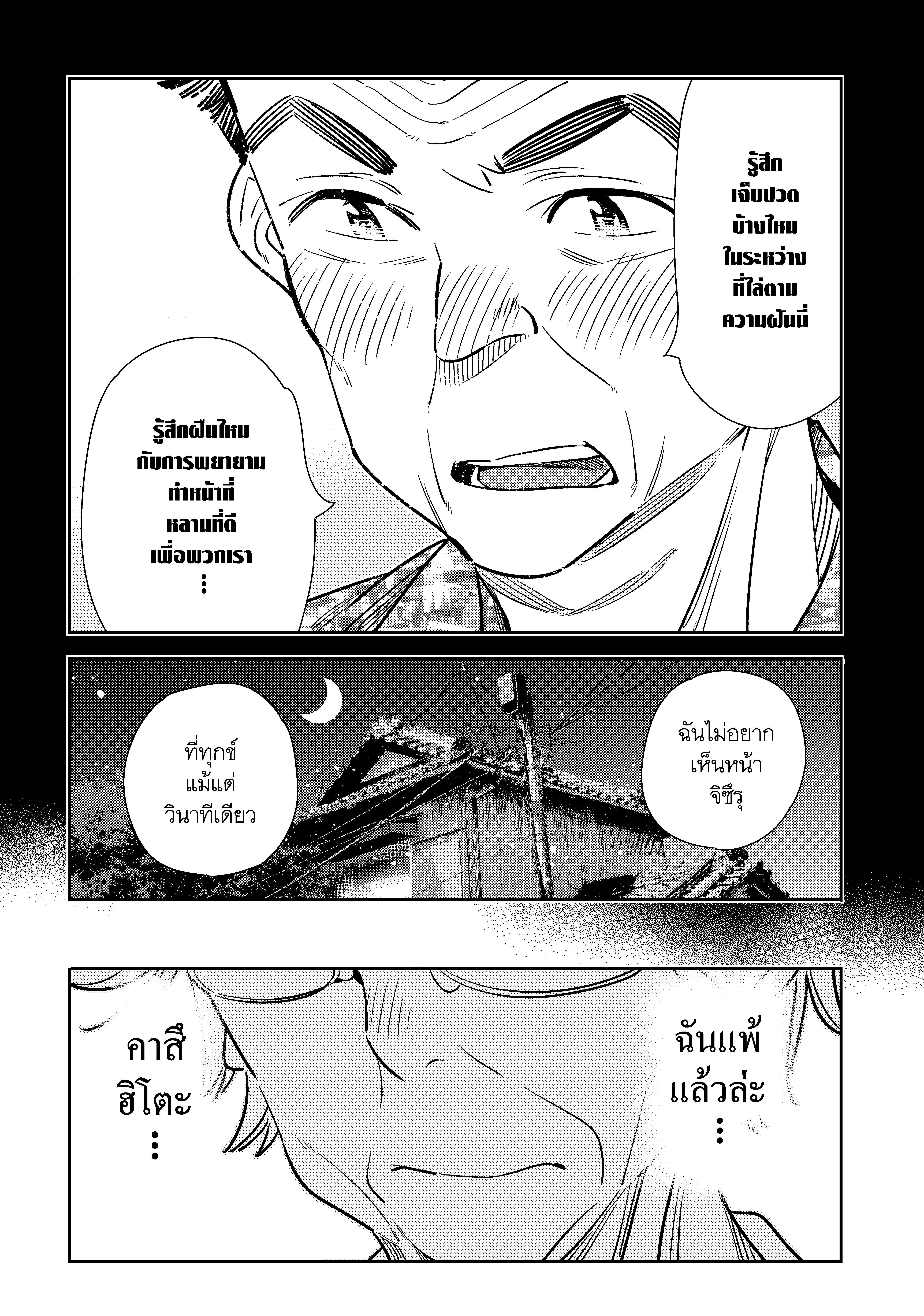 Manga-lc-com อ่านมังงะ อ่านการ์ตูน ออนไลน์ ฟรี Kanojo Okarishimasu ตอนที่ 1 2 3 4 5 6 7 8 9 10 11 12 13 14 ฟรี ไม่มีโฆษณา Manga-lc - อ่าน มังงะ อ่าน การ์ตูน ออนไลน์ อ่านมังงะ ฟรี
