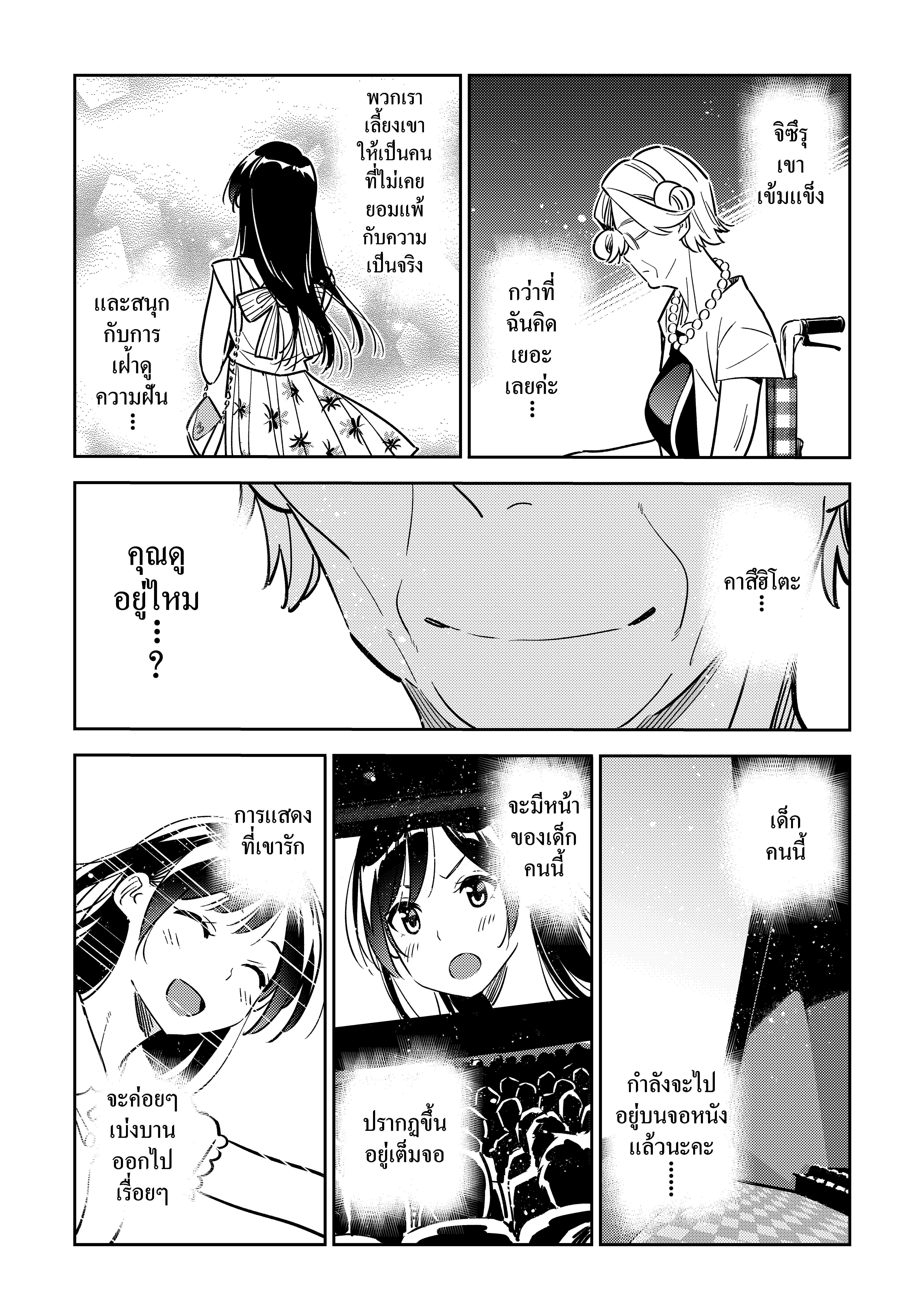 Manga-lc-com อ่านมังงะ อ่านการ์ตูน ออนไลน์ ฟรี Kanojo Okarishimasu ตอนที่ 1 2 3 4 5 6 7 8 9 10 11 12 13 14 ฟรี ไม่มีโฆษณา Manga-lc - อ่าน มังงะ อ่าน การ์ตูน ออนไลน์ อ่านมังงะ ฟรี