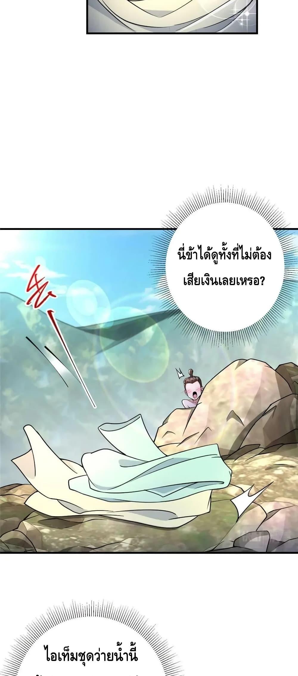 Manga-lc-com อ่านมังงะ อ่านการ์ตูน ออนไลน์ ฟรี KeepALowProf ตอนที่ 1 2 3 4 5 6 7 8 9 10 11 12 13 14 ฟรี ไม่มีโฆษณา Manga-lc - อ่าน มังงะ อ่าน การ์ตูน ออนไลน์ อ่านมังงะ ฟรี