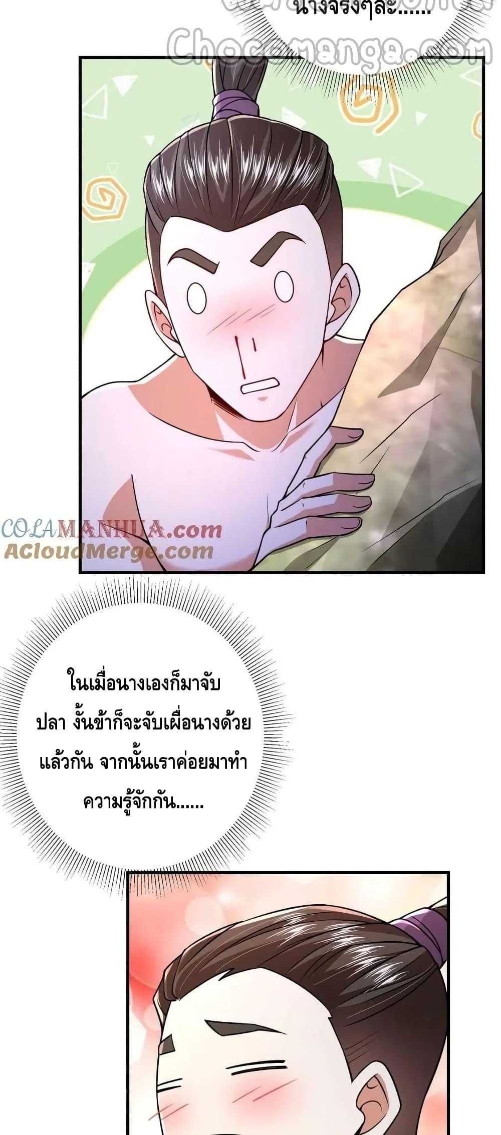 Manga-lc-com อ่านมังงะ อ่านการ์ตูน ออนไลน์ ฟรี KeepALowProf ตอนที่ 1 2 3 4 5 6 7 8 9 10 11 12 13 14 ฟรี ไม่มีโฆษณา Manga-lc - อ่าน มังงะ อ่าน การ์ตูน ออนไลน์ อ่านมังงะ ฟรี