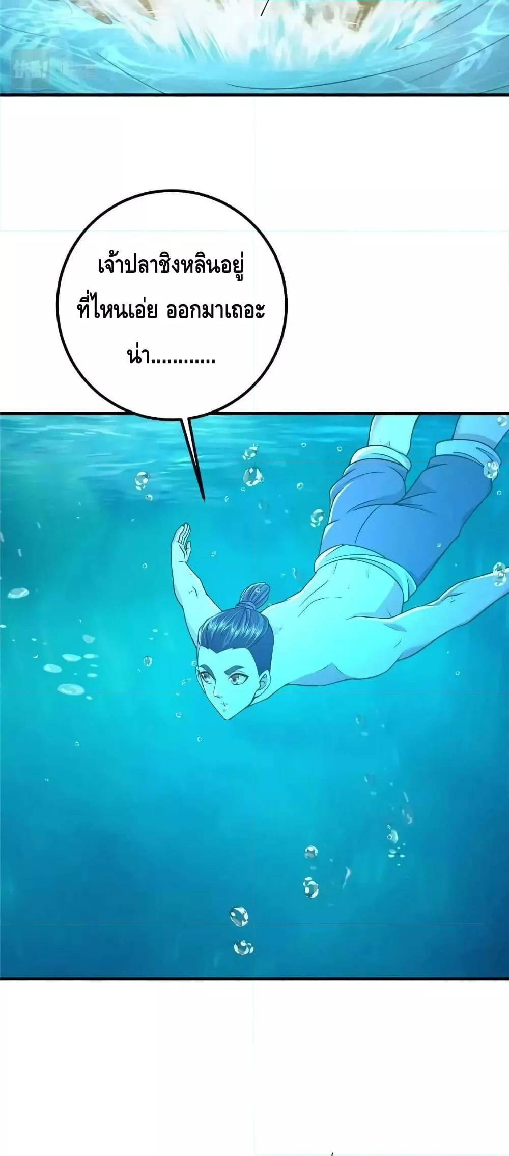 Manga-lc-com อ่านมังงะ อ่านการ์ตูน ออนไลน์ ฟรี KeepALowProf ตอนที่ 1 2 3 4 5 6 7 8 9 10 11 12 13 14 ฟรี ไม่มีโฆษณา Manga-lc - อ่าน มังงะ อ่าน การ์ตูน ออนไลน์ อ่านมังงะ ฟรี