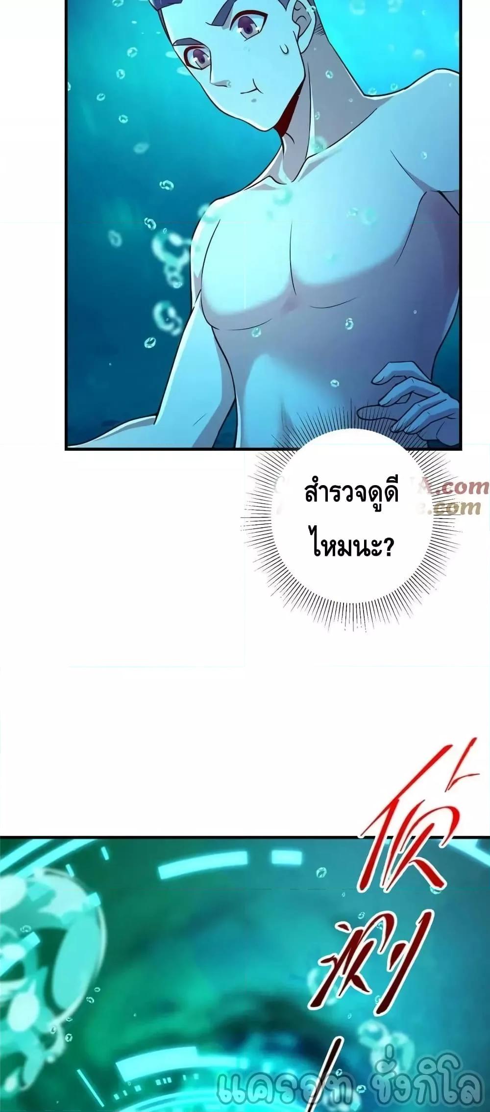Manga-lc-com อ่านมังงะ อ่านการ์ตูน ออนไลน์ ฟรี KeepALowProf ตอนที่ 1 2 3 4 5 6 7 8 9 10 11 12 13 14 ฟรี ไม่มีโฆษณา Manga-lc - อ่าน มังงะ อ่าน การ์ตูน ออนไลน์ อ่านมังงะ ฟรี