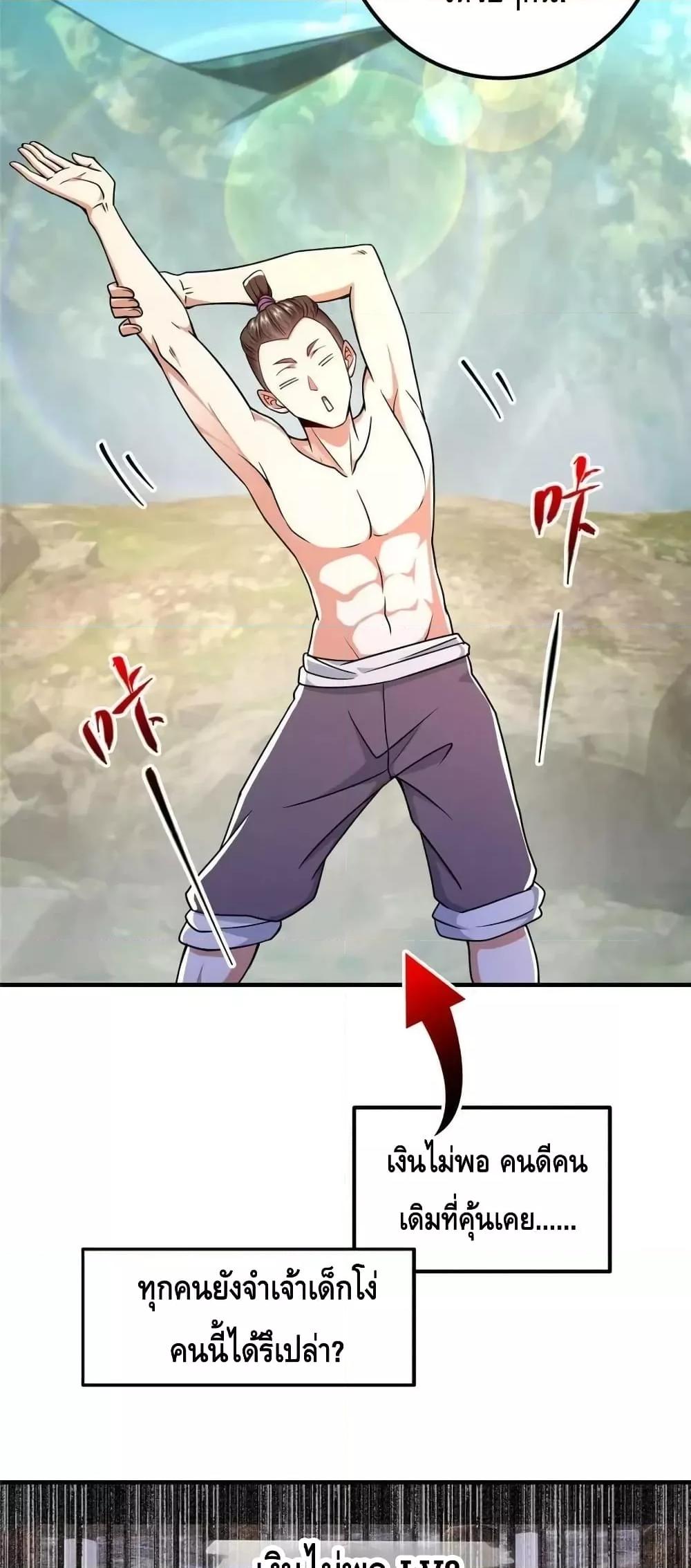Manga-lc-com อ่านมังงะ อ่านการ์ตูน ออนไลน์ ฟรี KeepALowProf ตอนที่ 1 2 3 4 5 6 7 8 9 10 11 12 13 14 ฟรี ไม่มีโฆษณา Manga-lc - อ่าน มังงะ อ่าน การ์ตูน ออนไลน์ อ่านมังงะ ฟรี